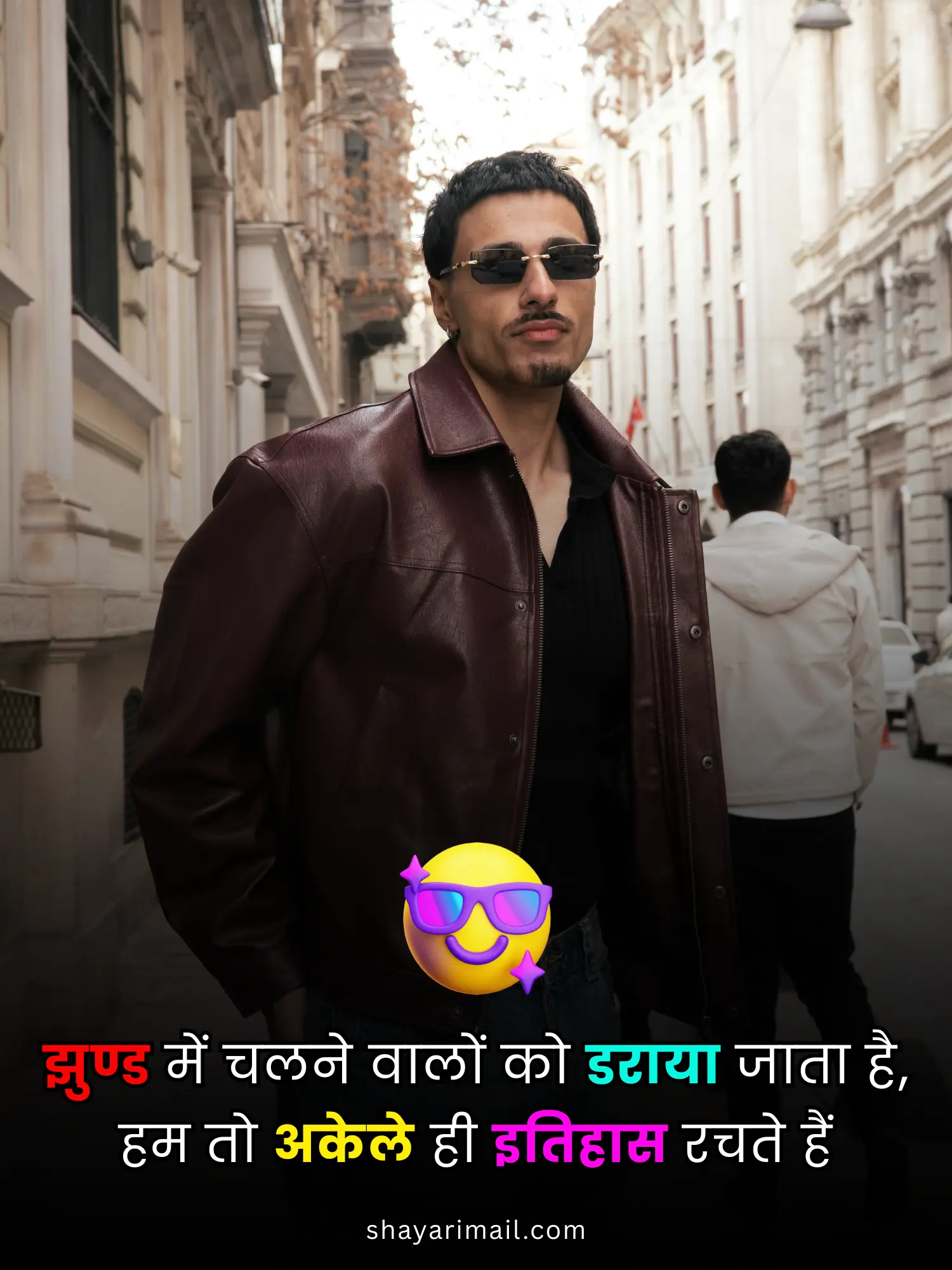 Attitude Shayari 2 Line Image