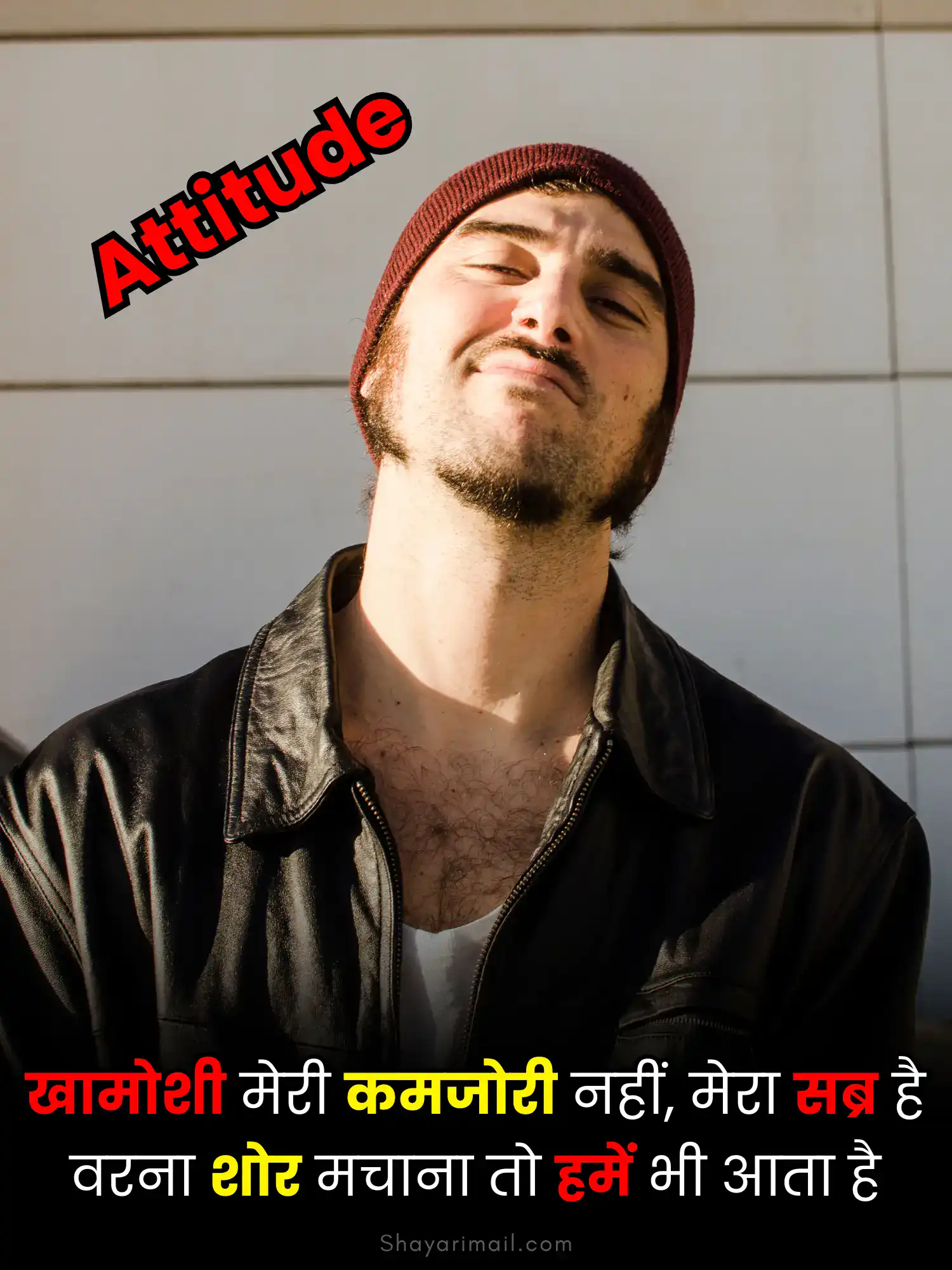 Attitude Shayari Status Photo in Hindi