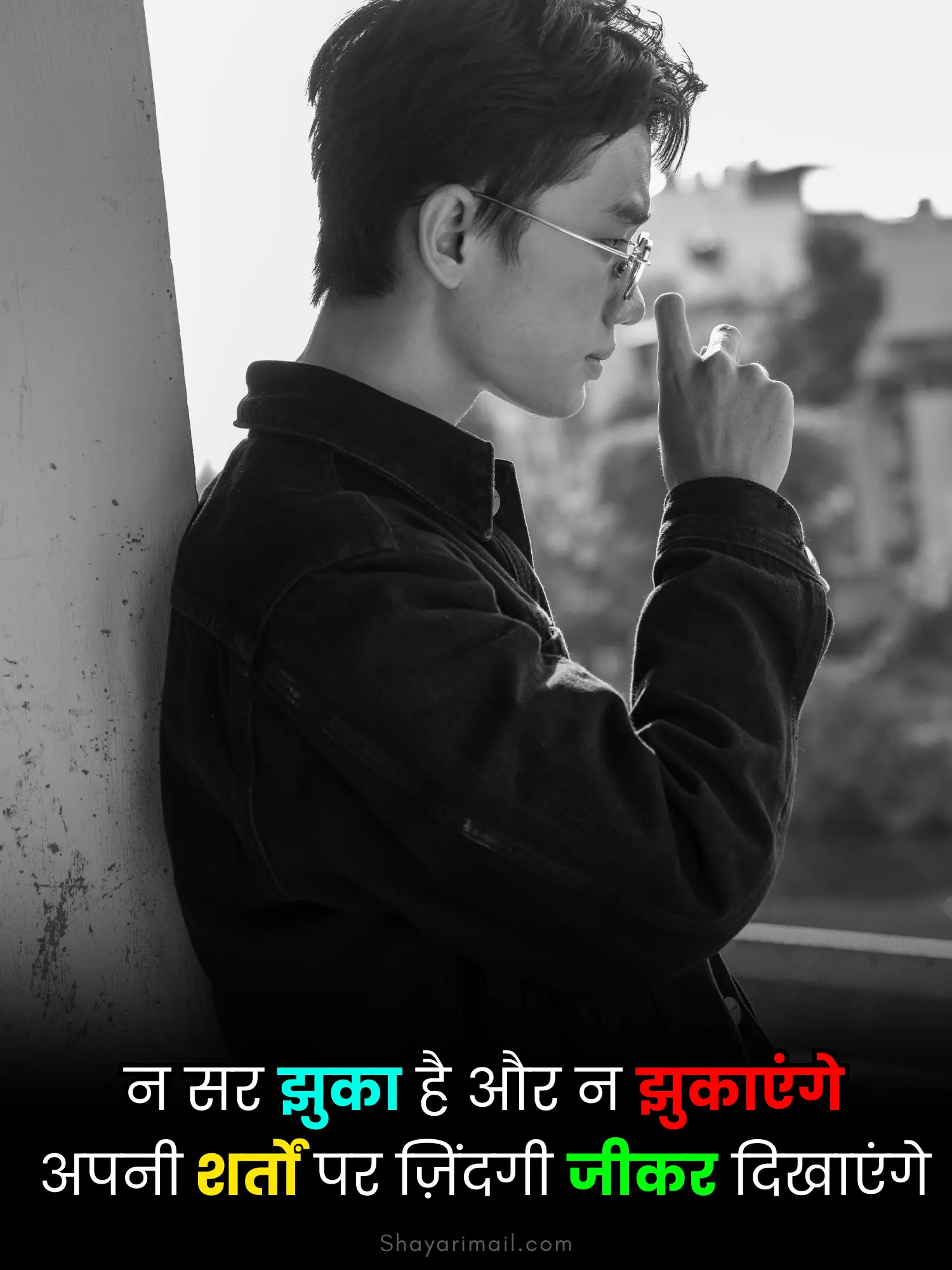 Attitude Shayari in Hindi 2 Line