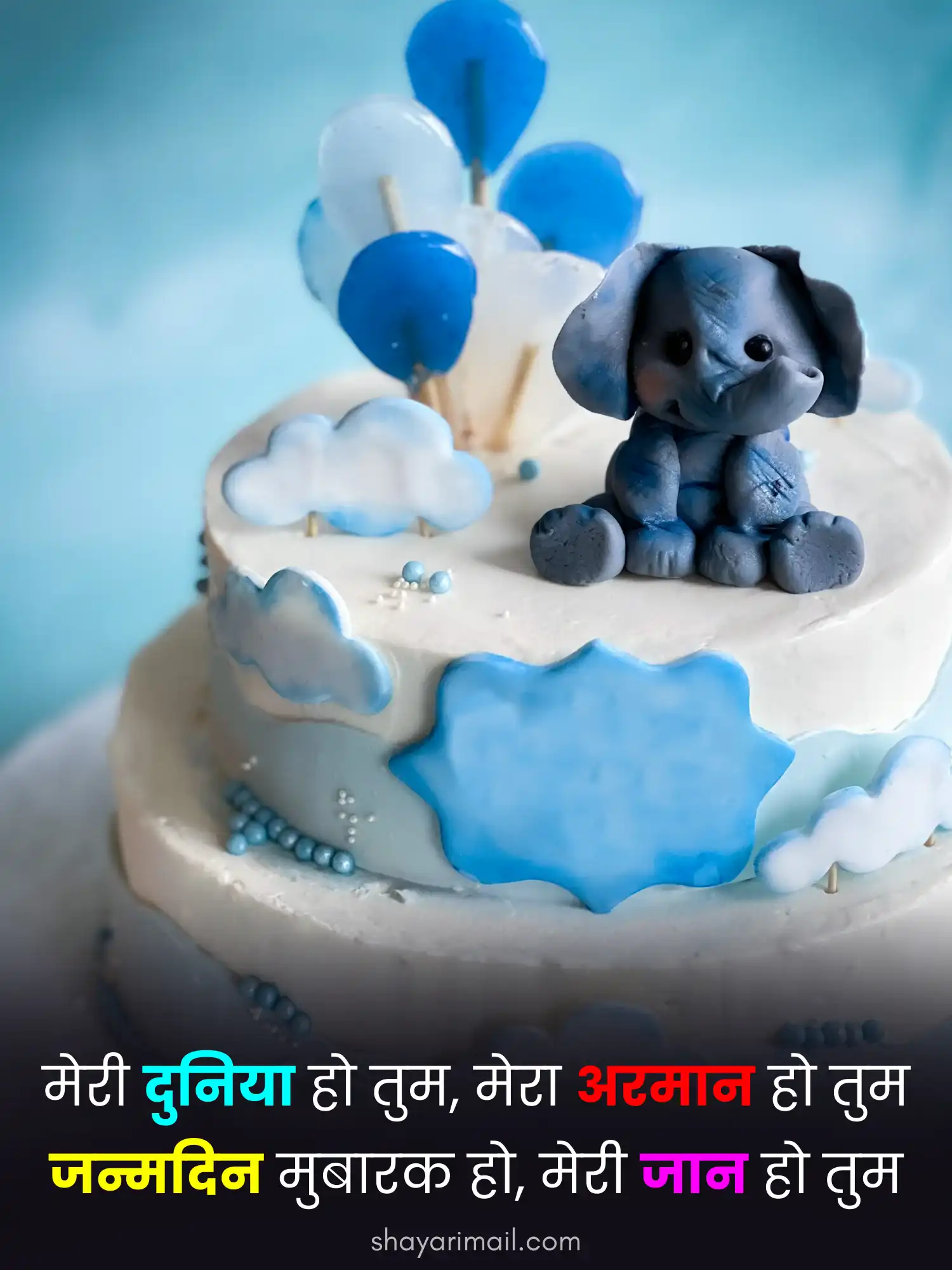 Best Happy Birthday Hindi Shayari