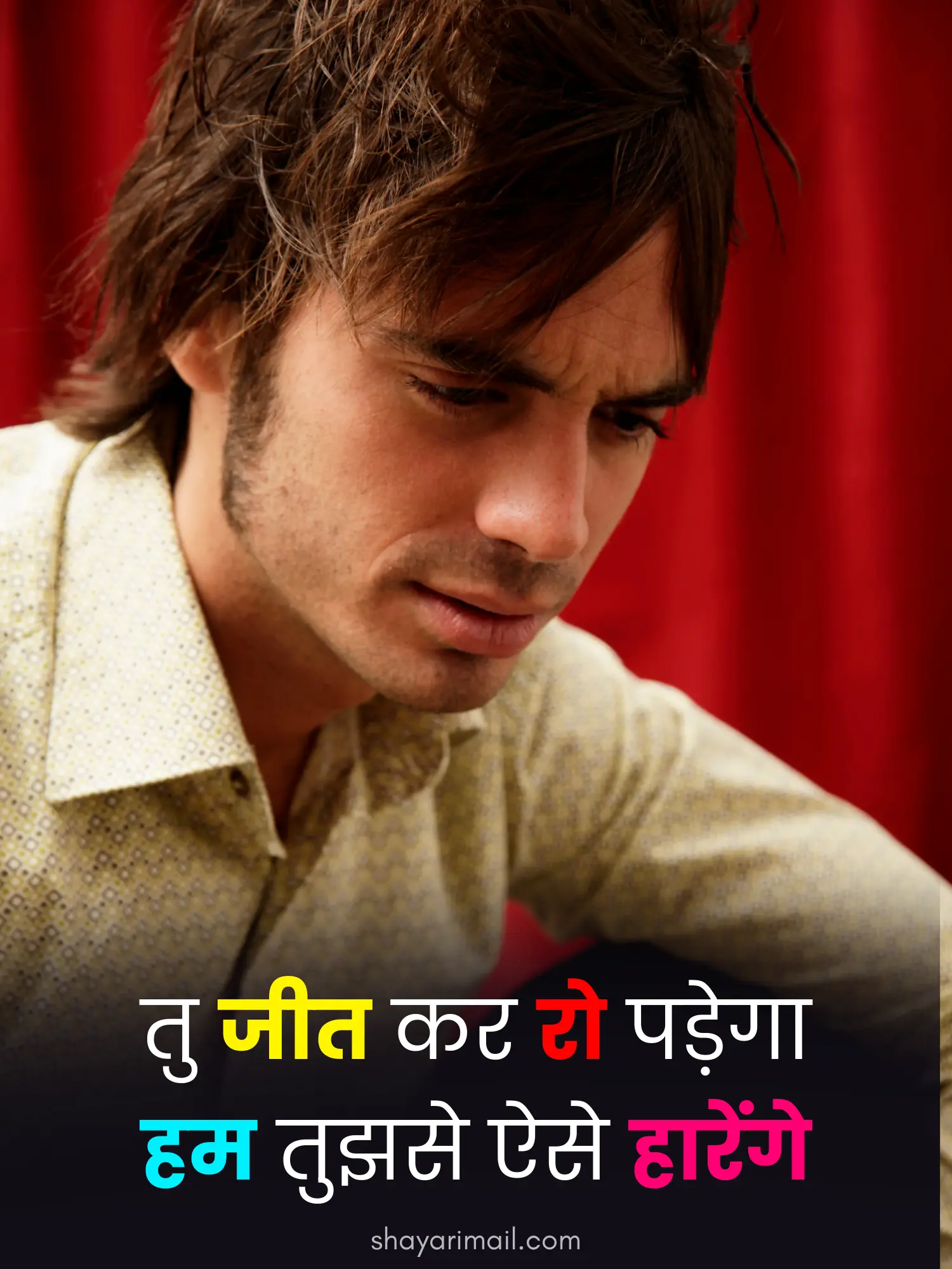 Dukh Shayari Status Hindi Image