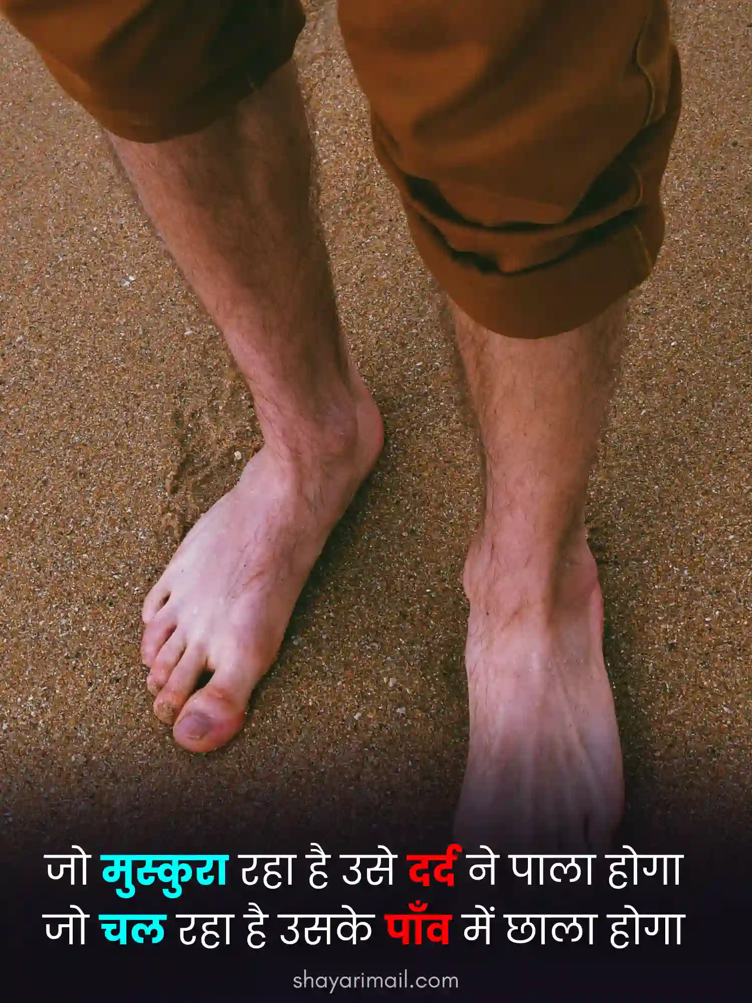 Himmat Shayari 2 Line in Hindi