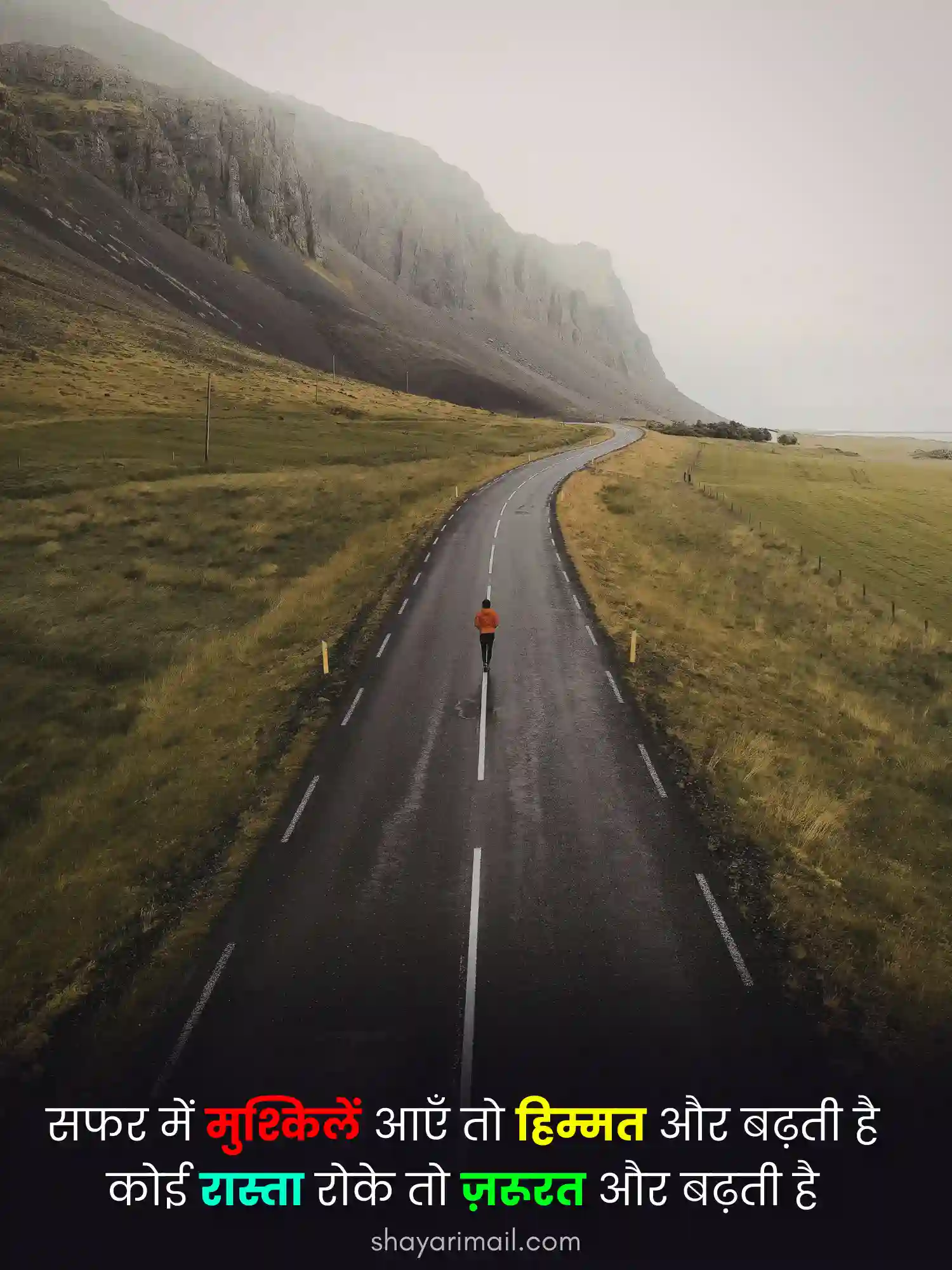 Himmat Shayari Status in Hindi