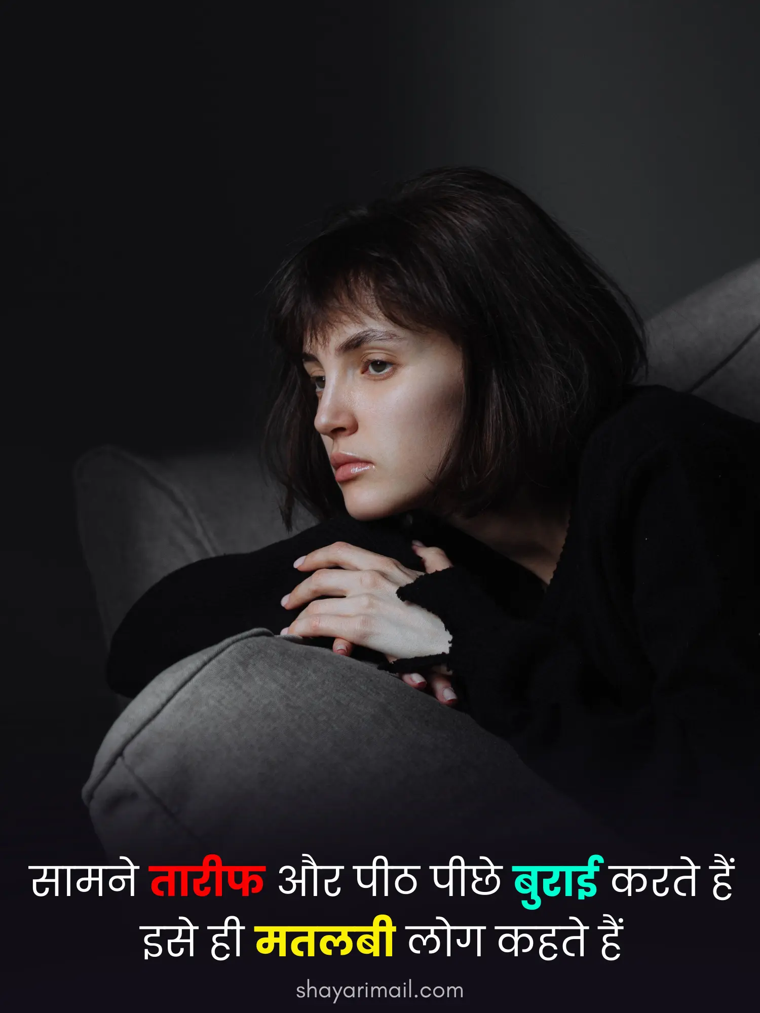 Jhoote Log Shayari Status Image