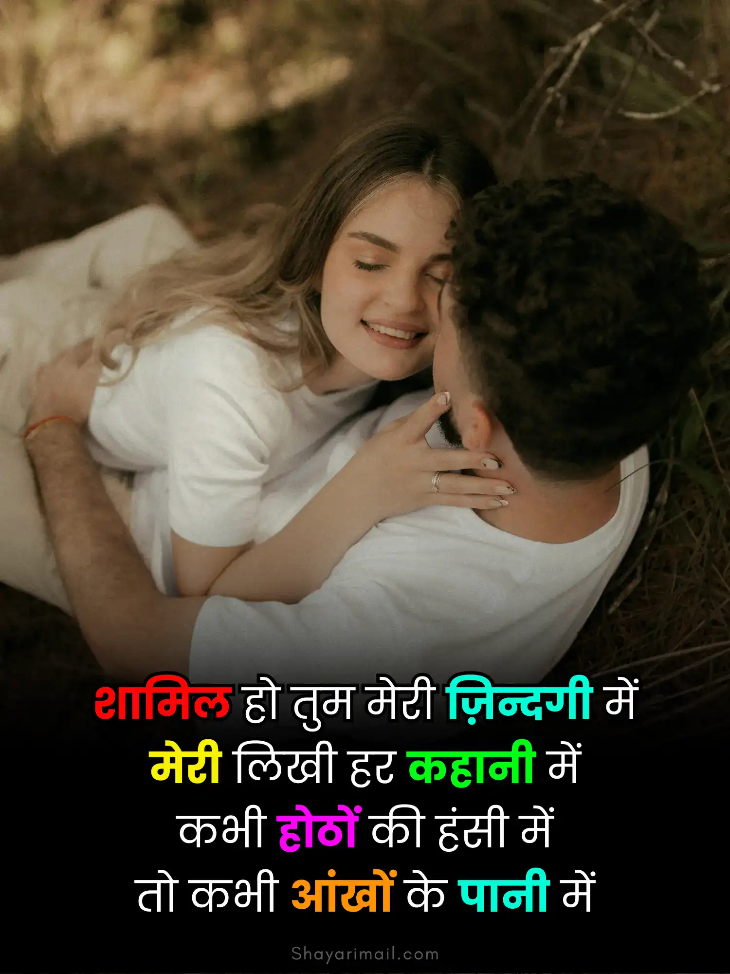 Love Shayari in Hindi 2 Lines