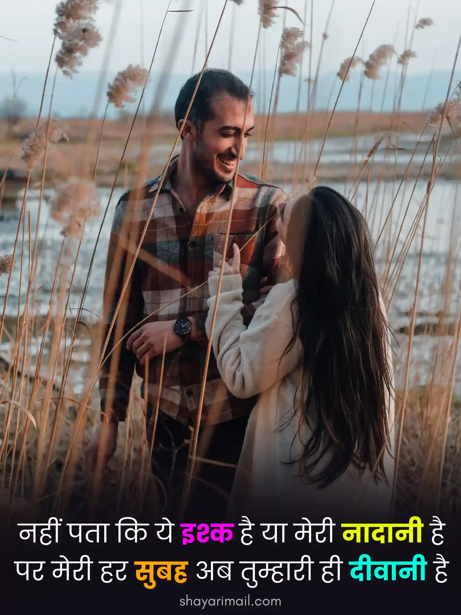 Pyar Ka Izhaar Hindi Shayari Photo