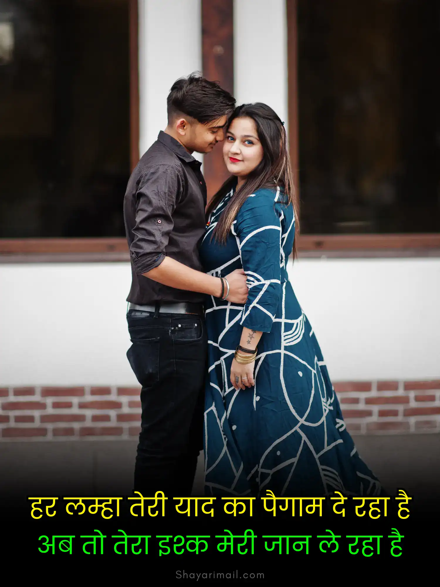 Romantic Love Shayari Hindi Image