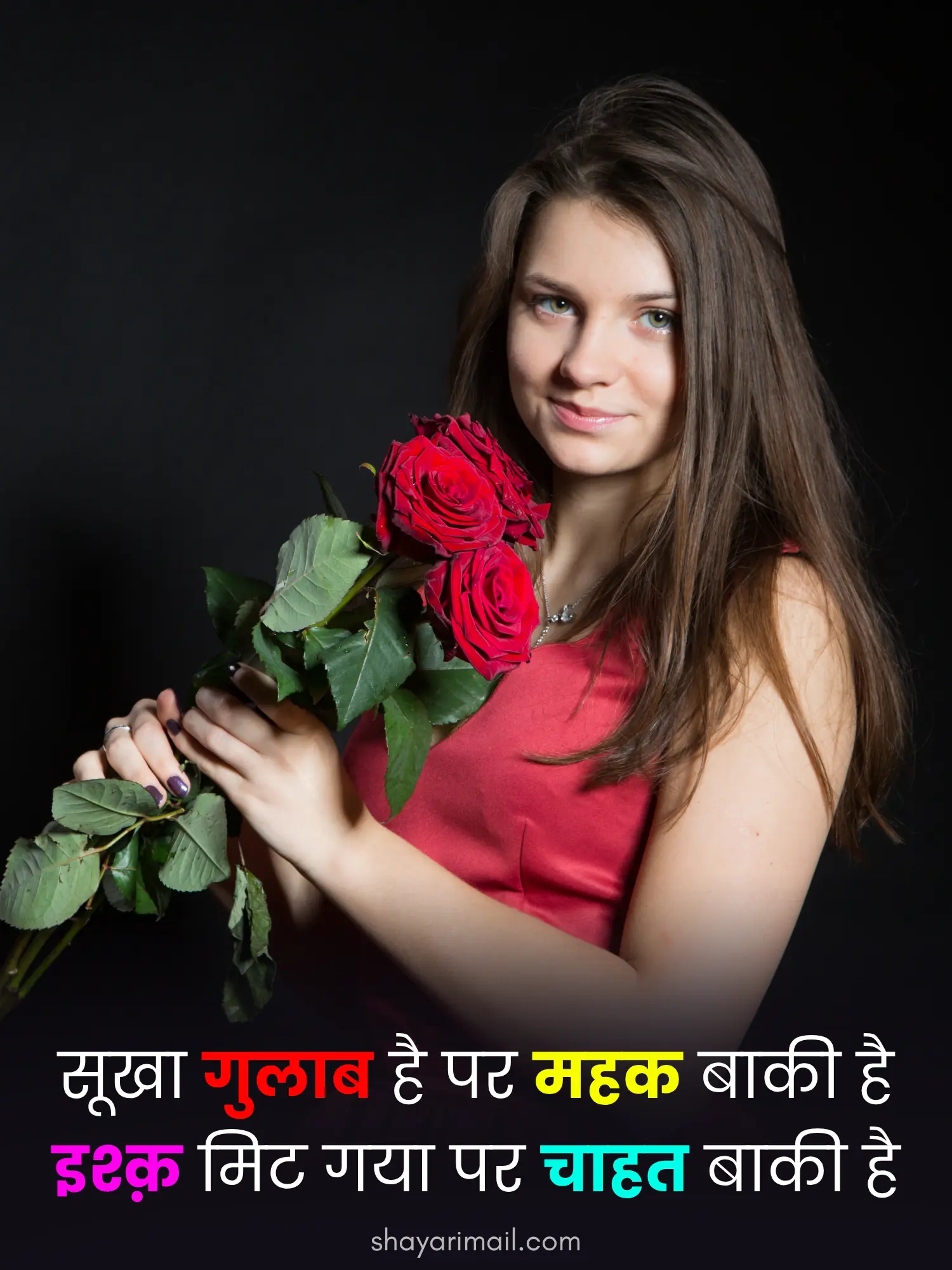 Rose Shayari with Girl Image