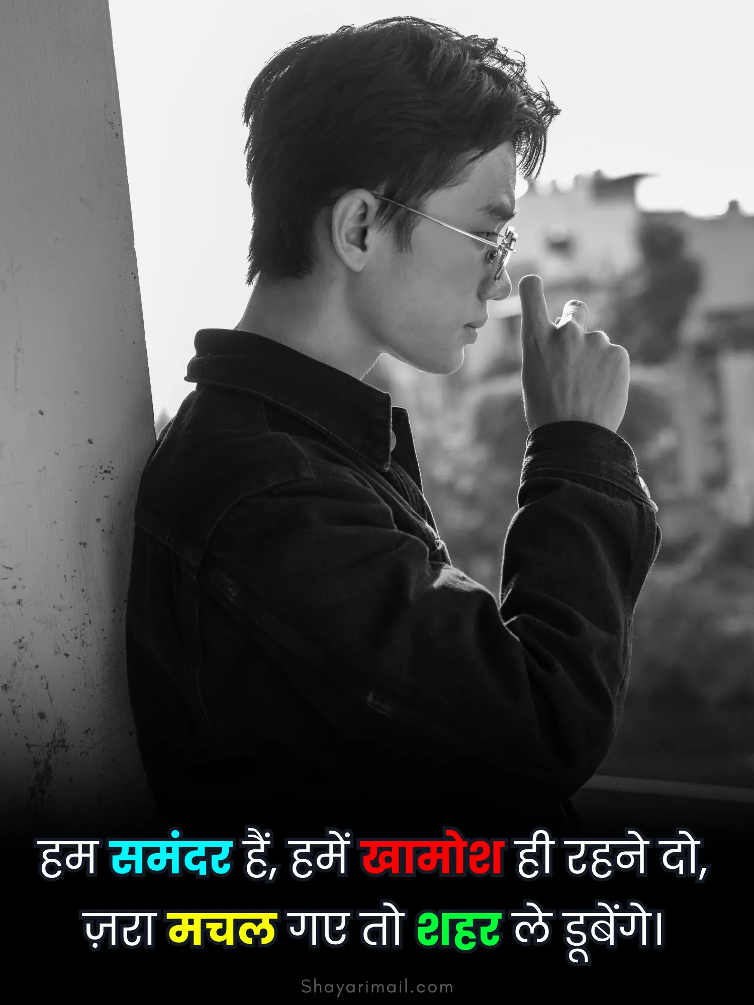 attitude shayari 2 line hindi image