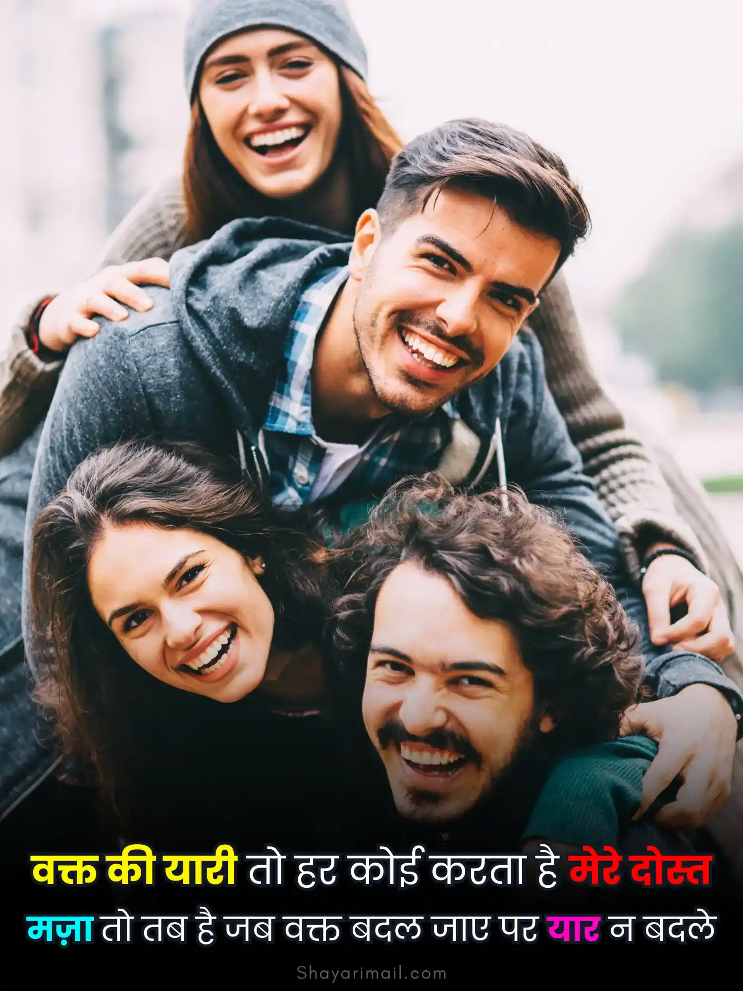 dosti shayari 2 line hindi image