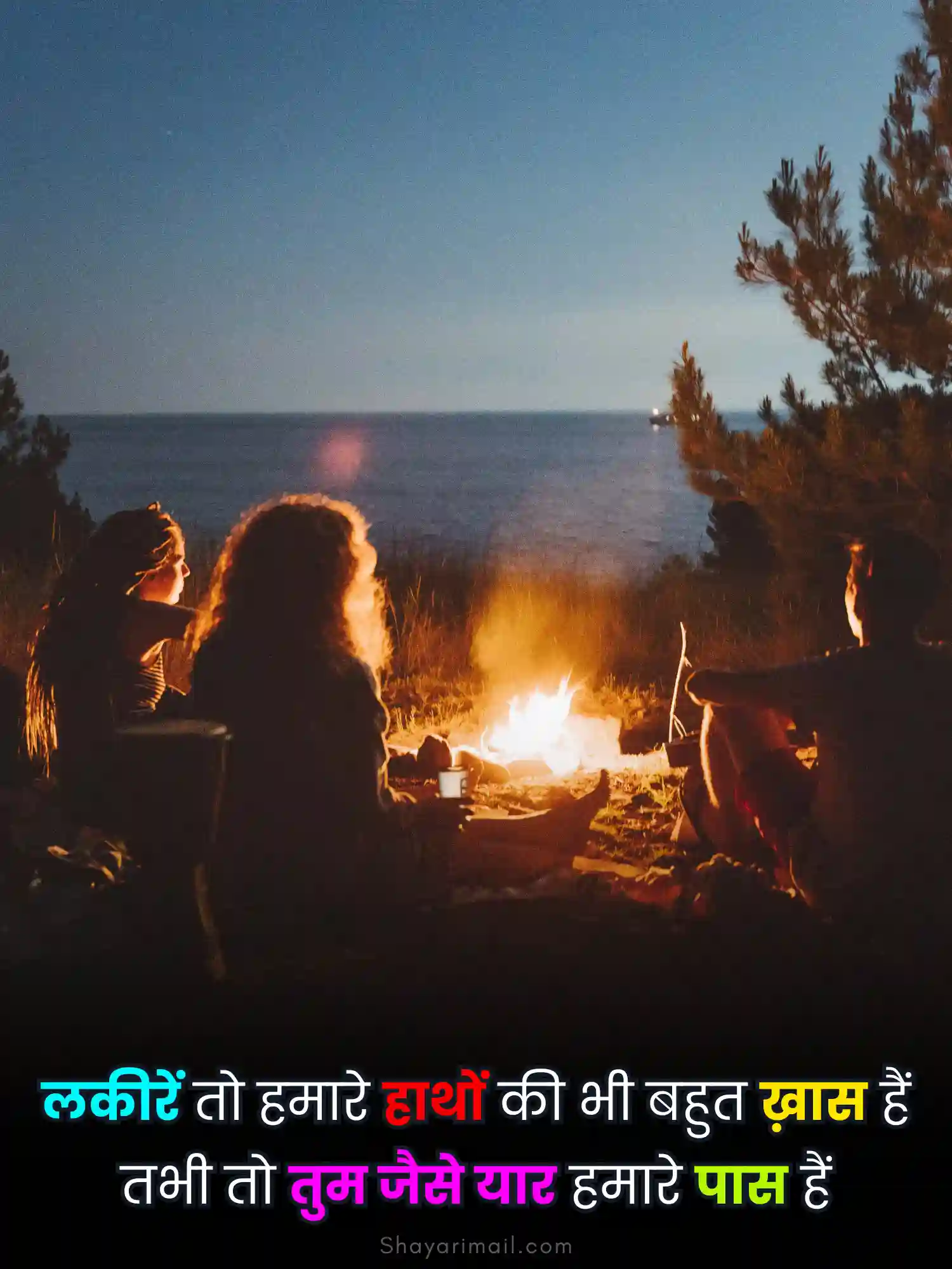 dosti shayari images in hindi