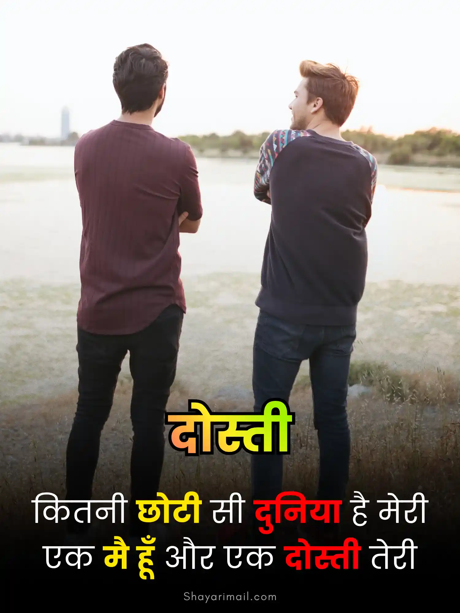 dosti shayari photo download