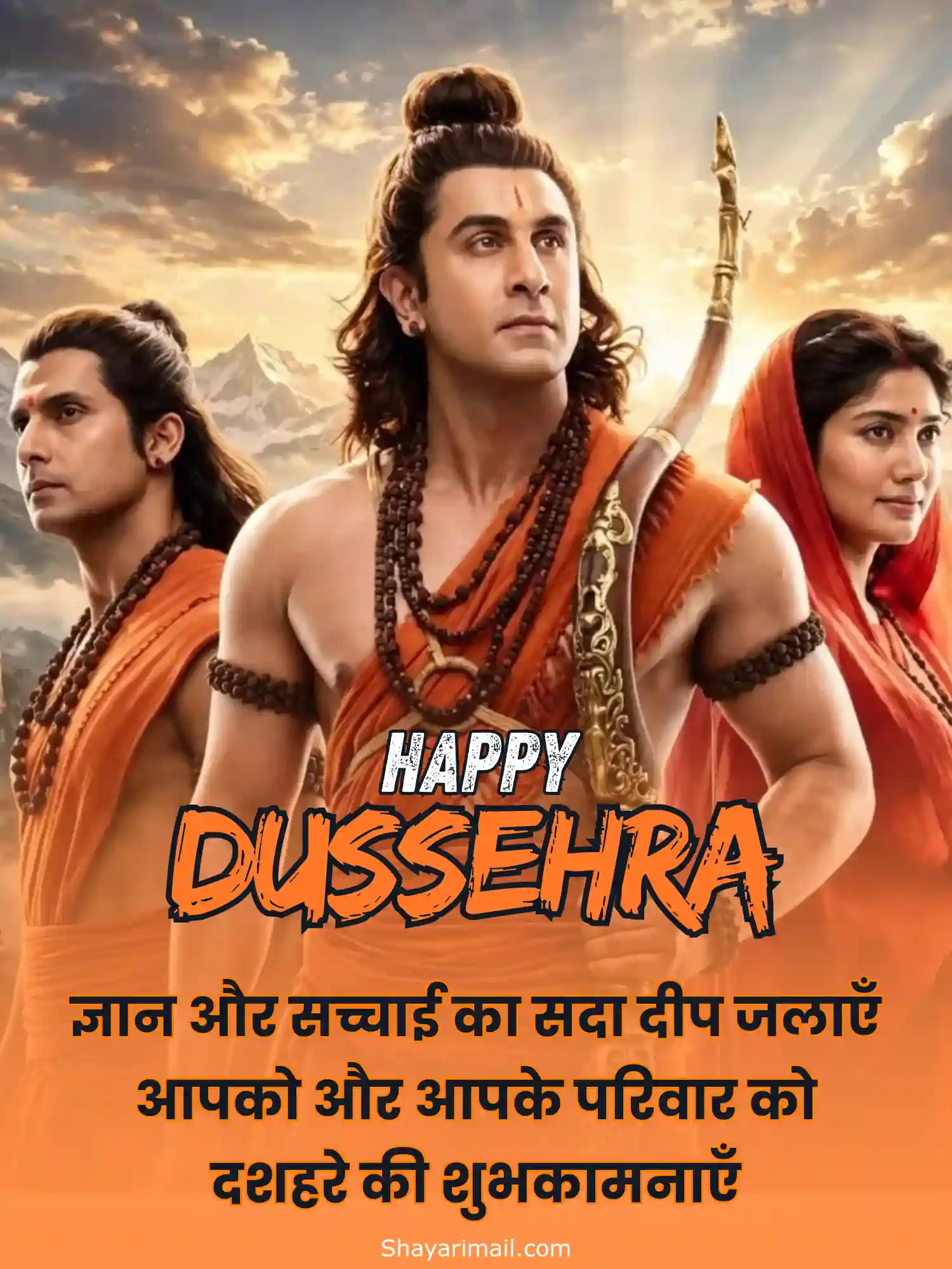 dussehra ki badhai shayari image