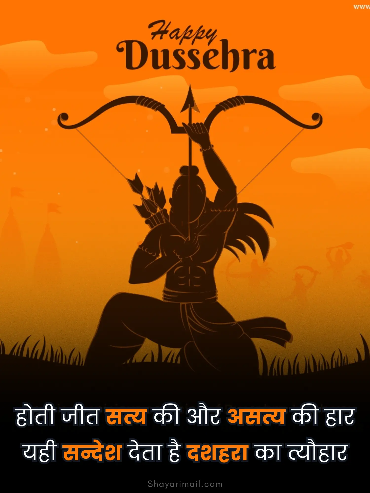 happy dussehra shayari hindi image