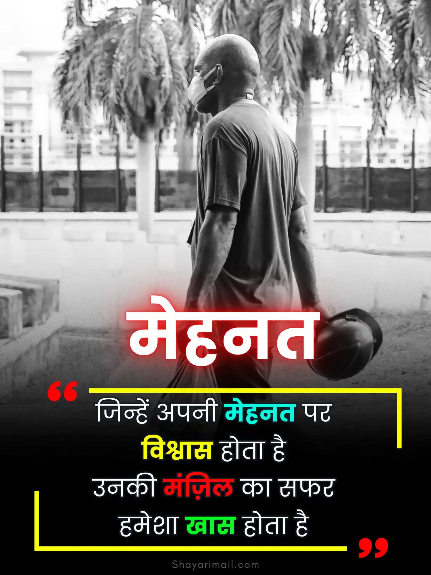 hard work hindi shayari 2 line