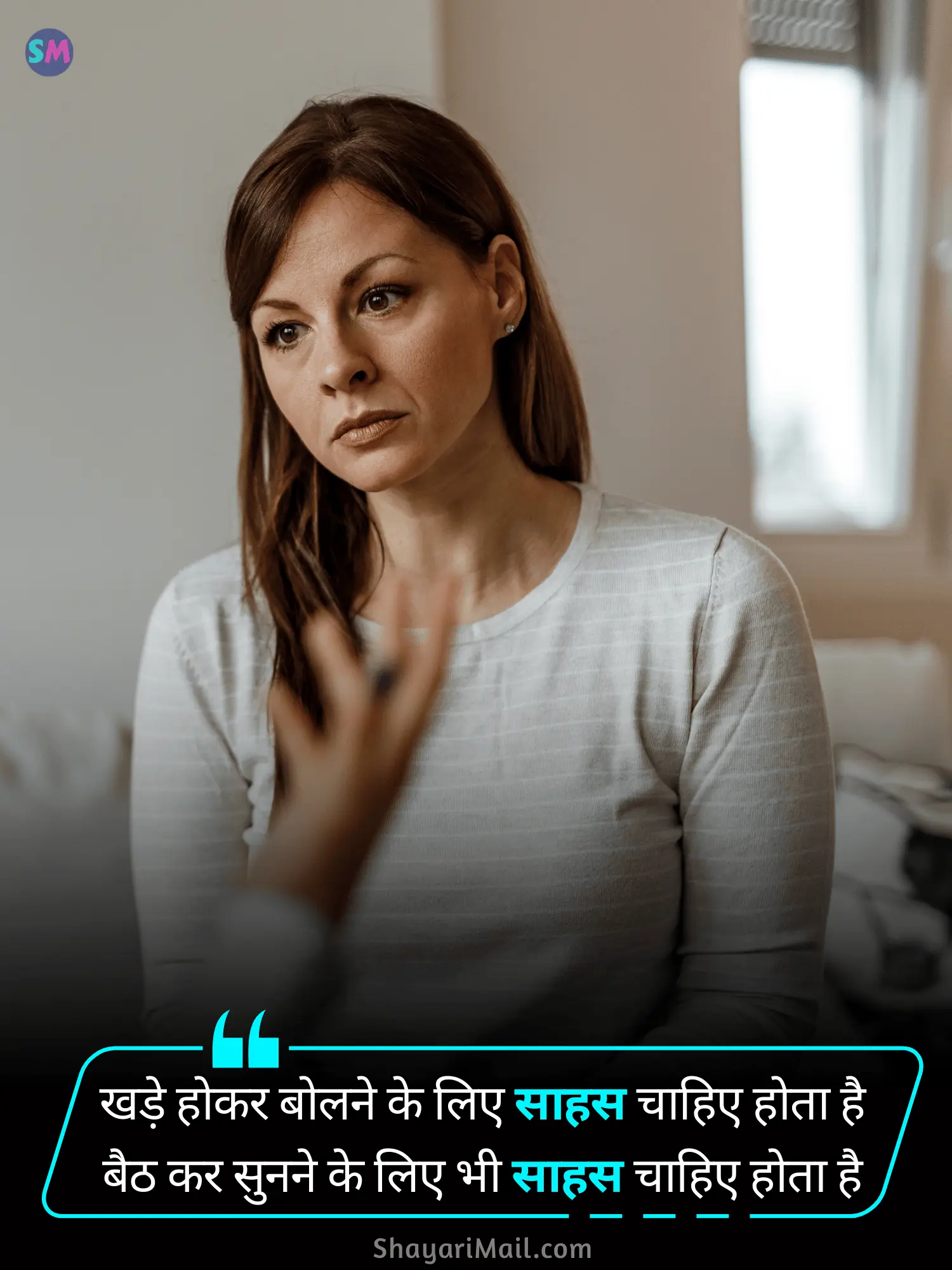 himmat status in hindi