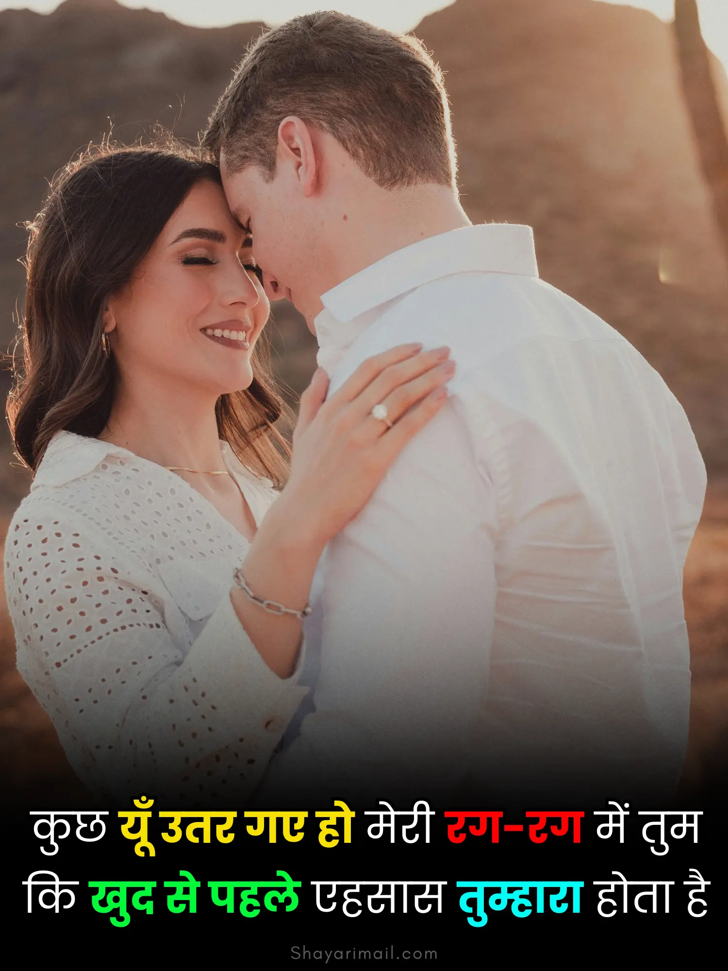 love shayari 2 line hindi image