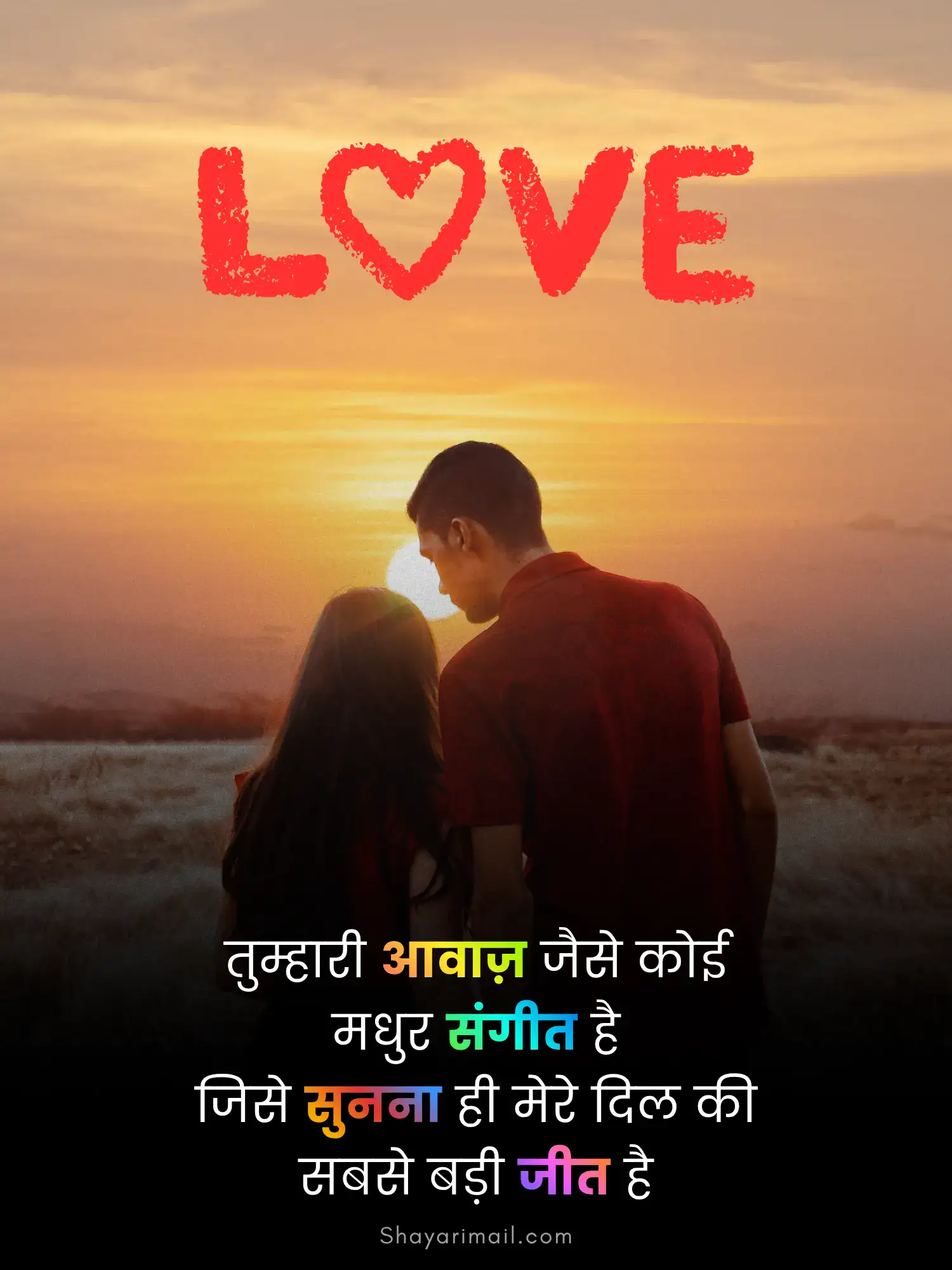 love shayari in hindi instagram
