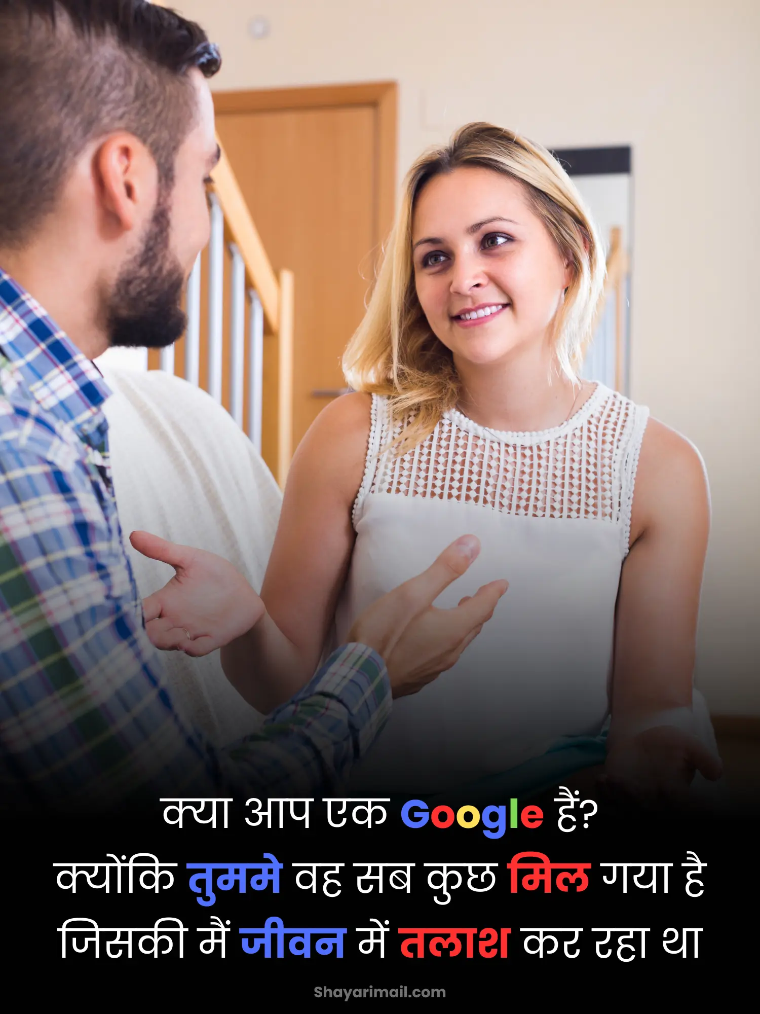 pyar ka izhaar hindi shayari image
