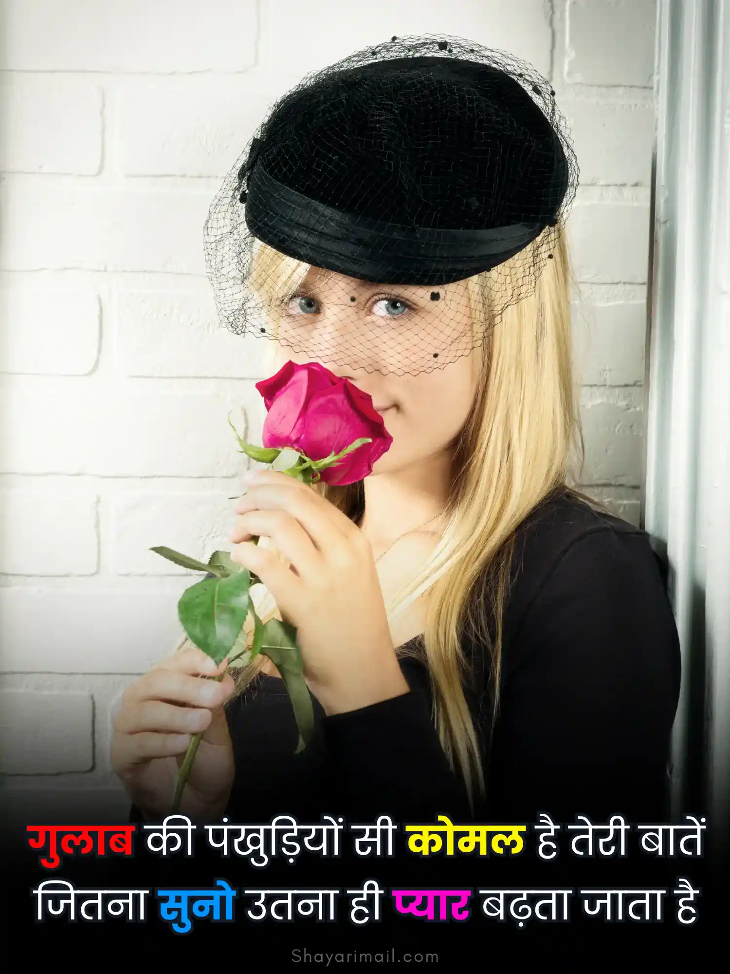 rose shayari 2 line hindi image