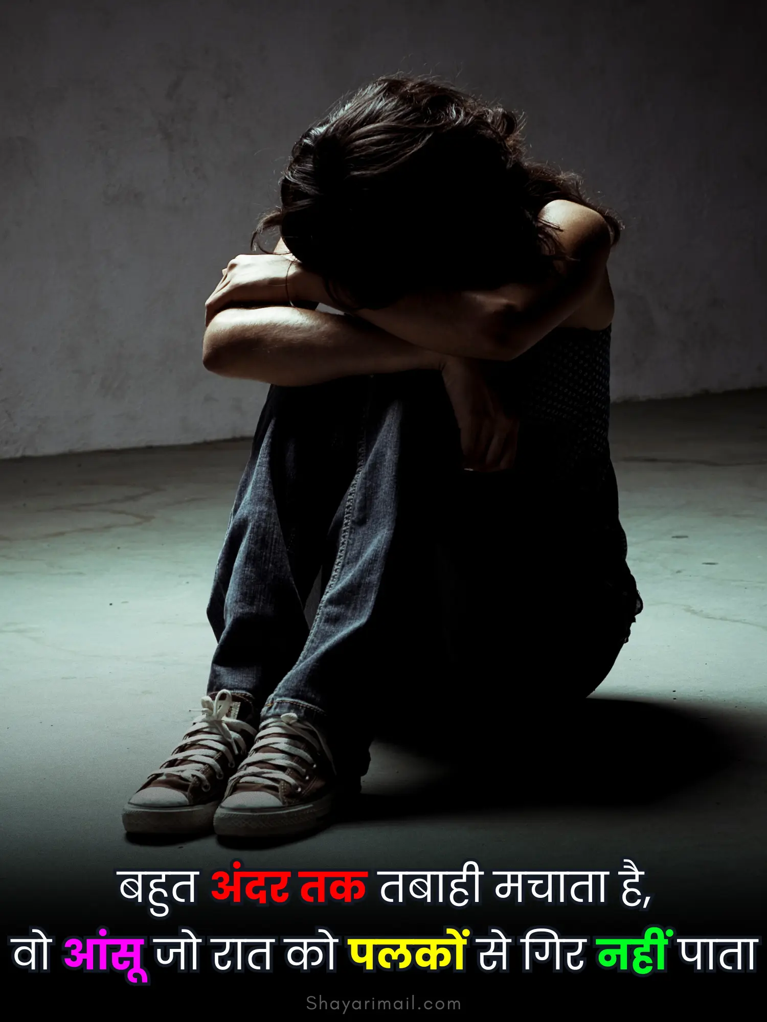sad night shayari in hindi
