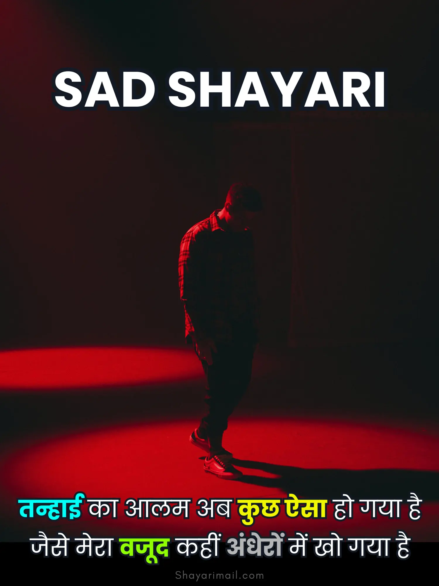 sad shayari 2 line hindi image