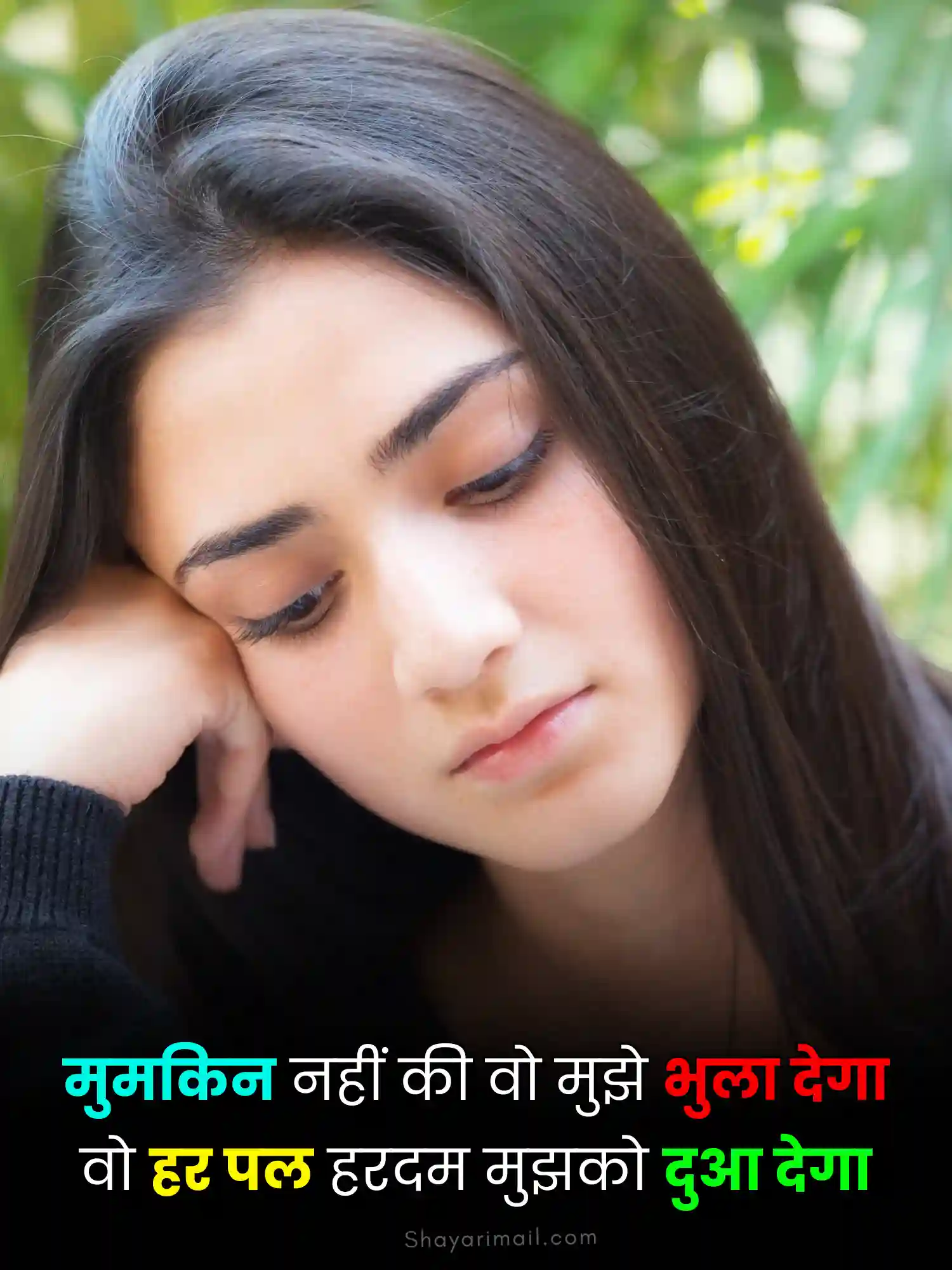 sad shayari hindi status image