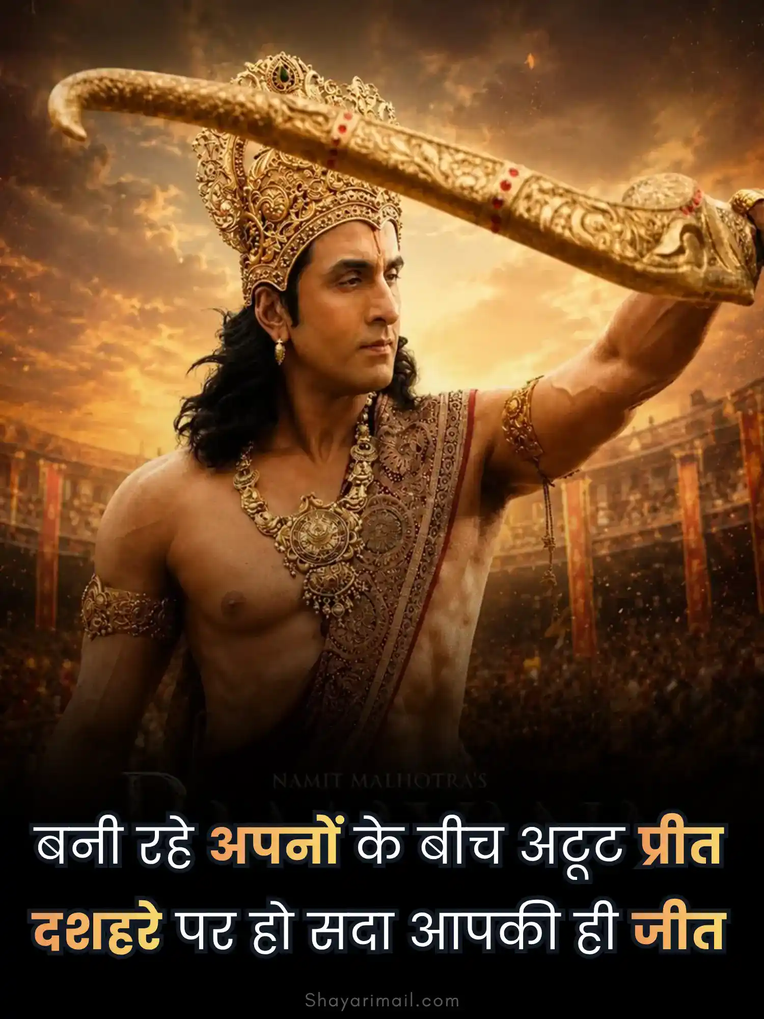 vijaydashmi par shayari hindi image