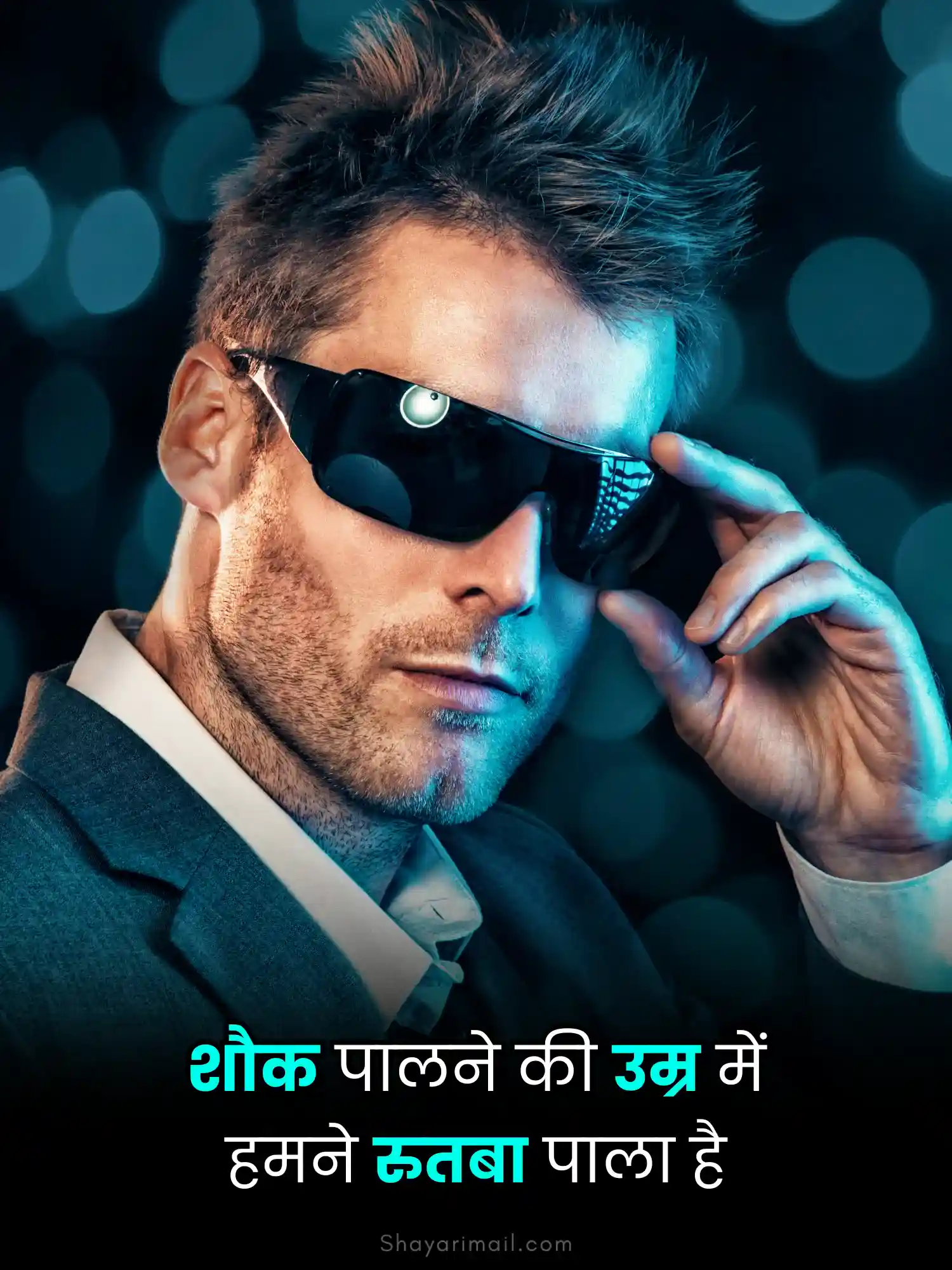 ऐटिटूड शायरी हिंदी 2 लाइन में