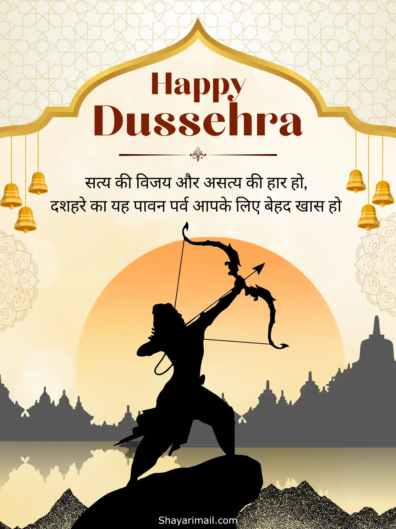 दशहरा पर्व पर शायरी