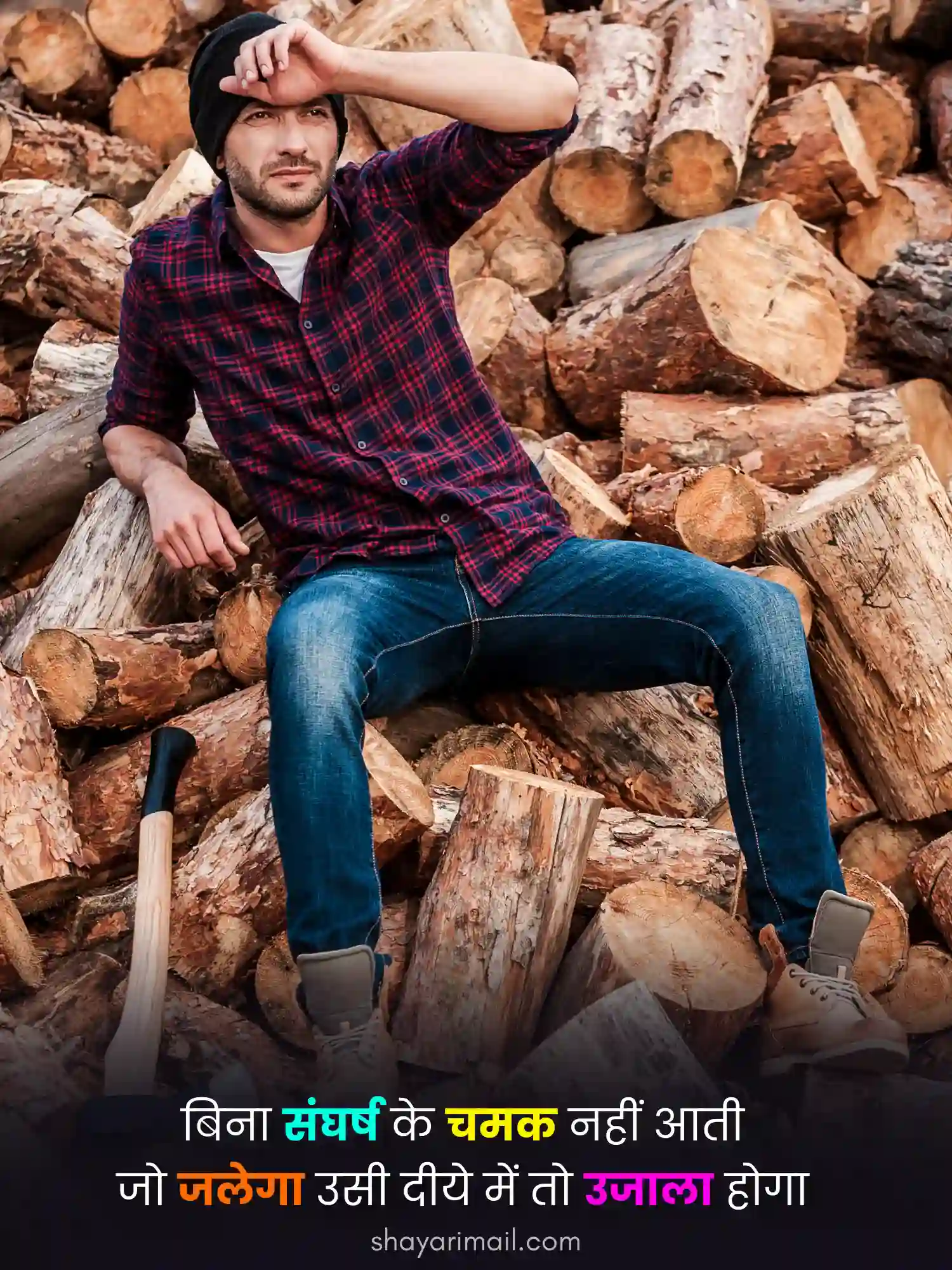 हिम्मत शायरी हिंदी फोटो