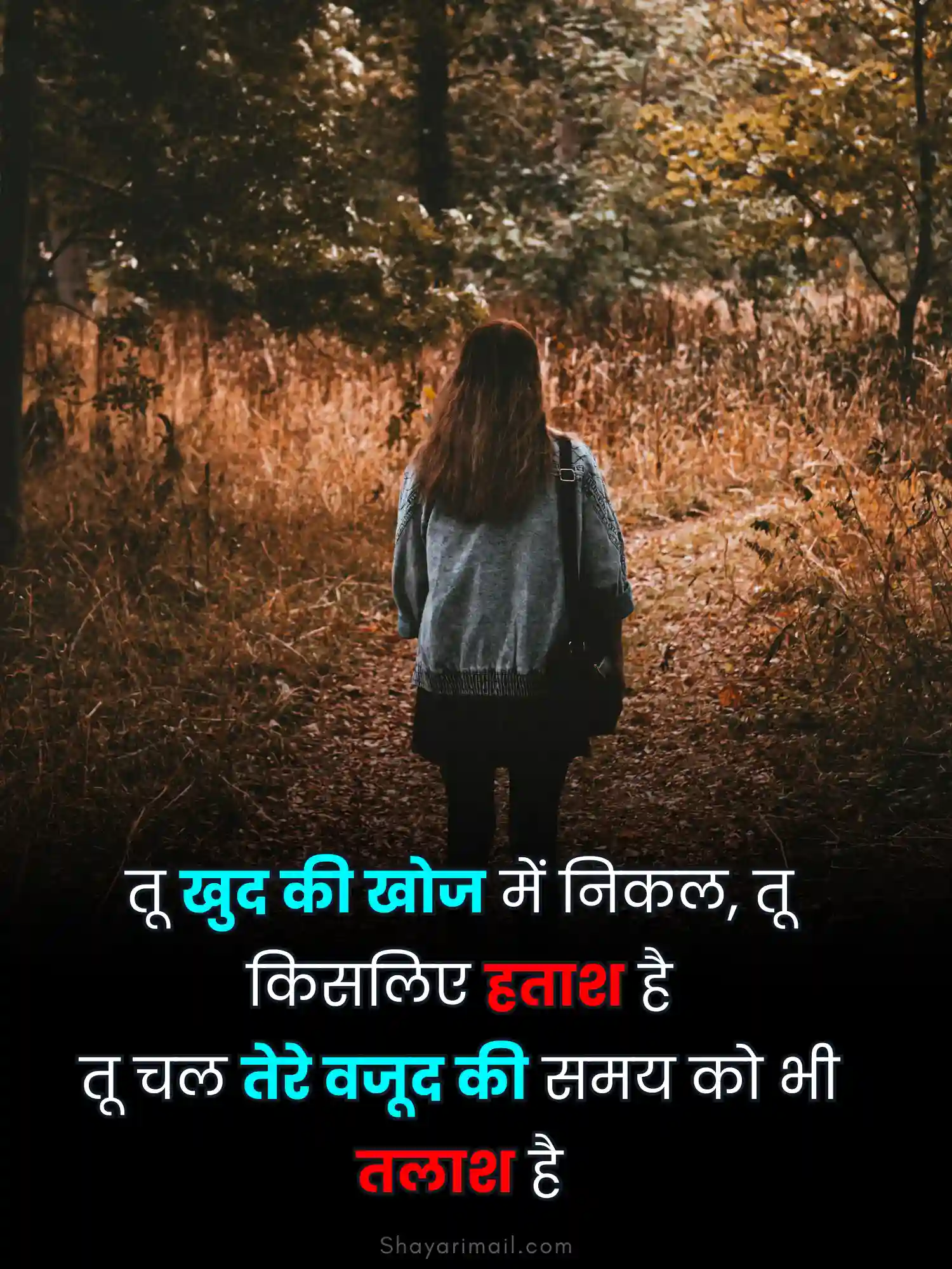 हिम्मत शायरी हिंदी 