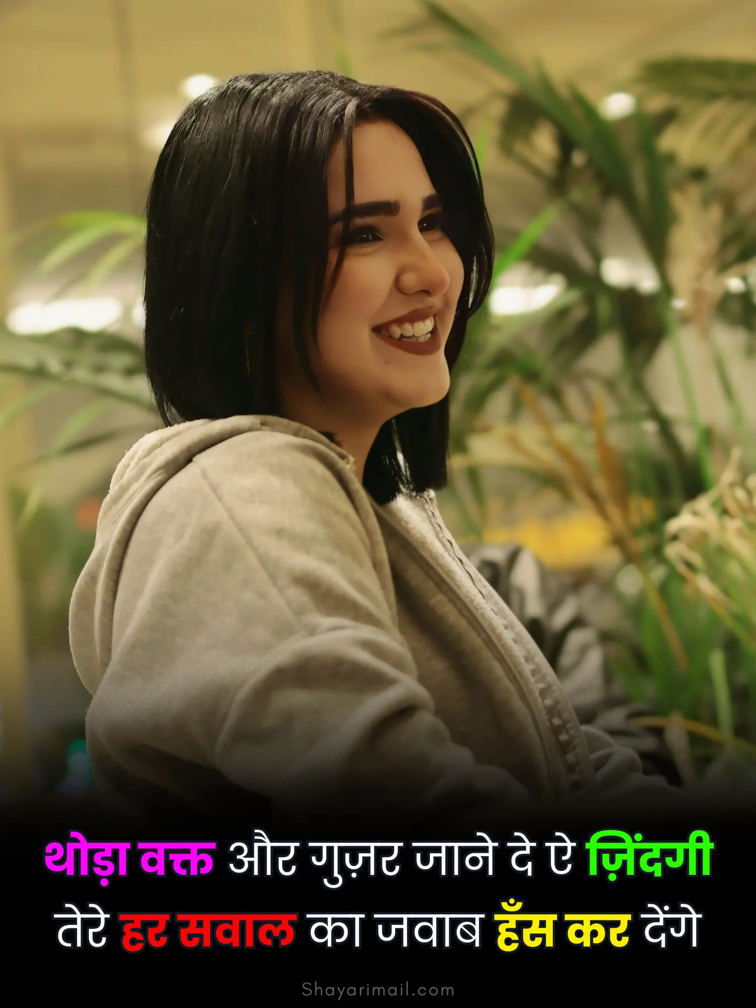 zindagi shayari 2 line in hindi