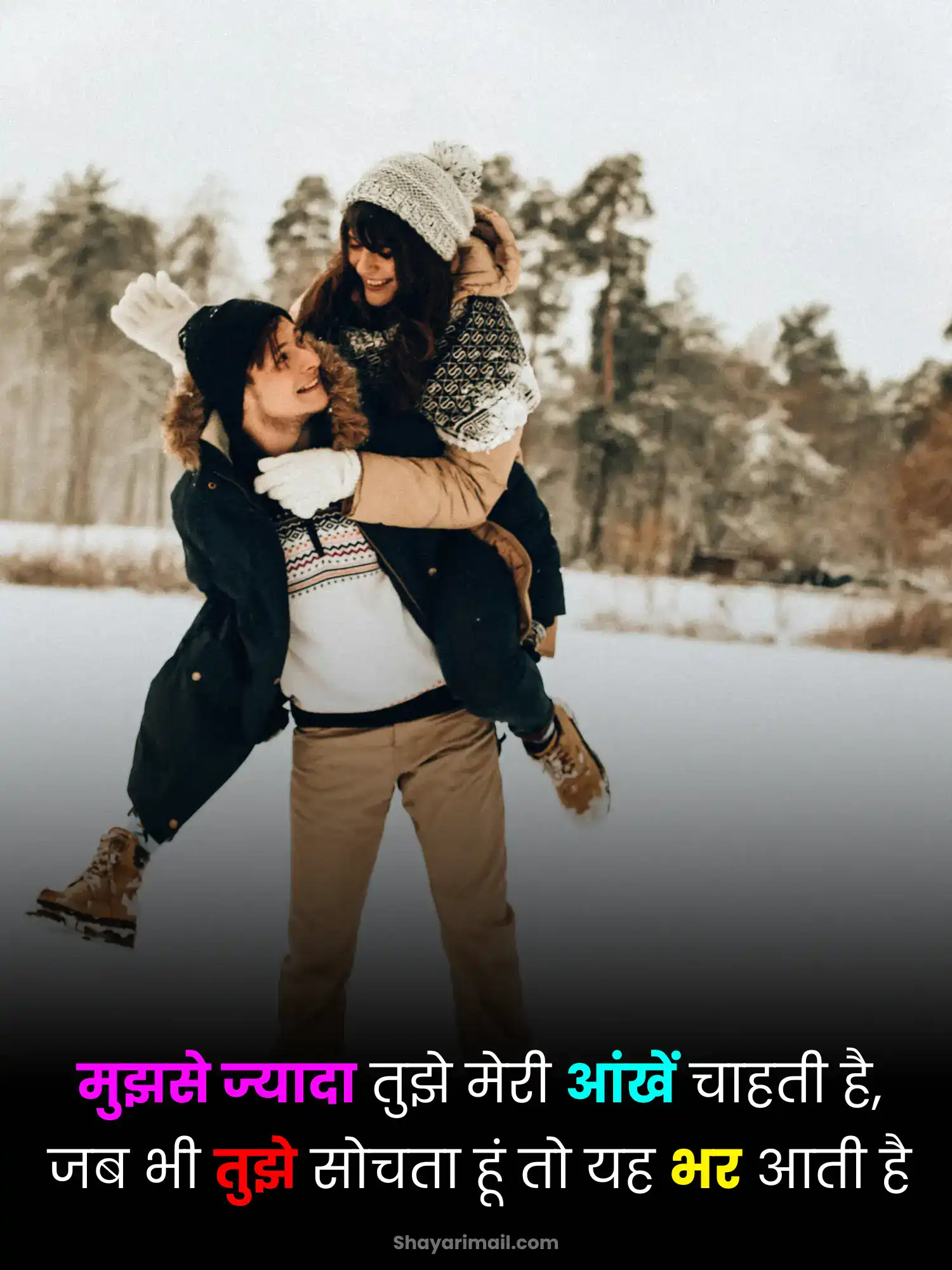 girlfriend shayari hindi image