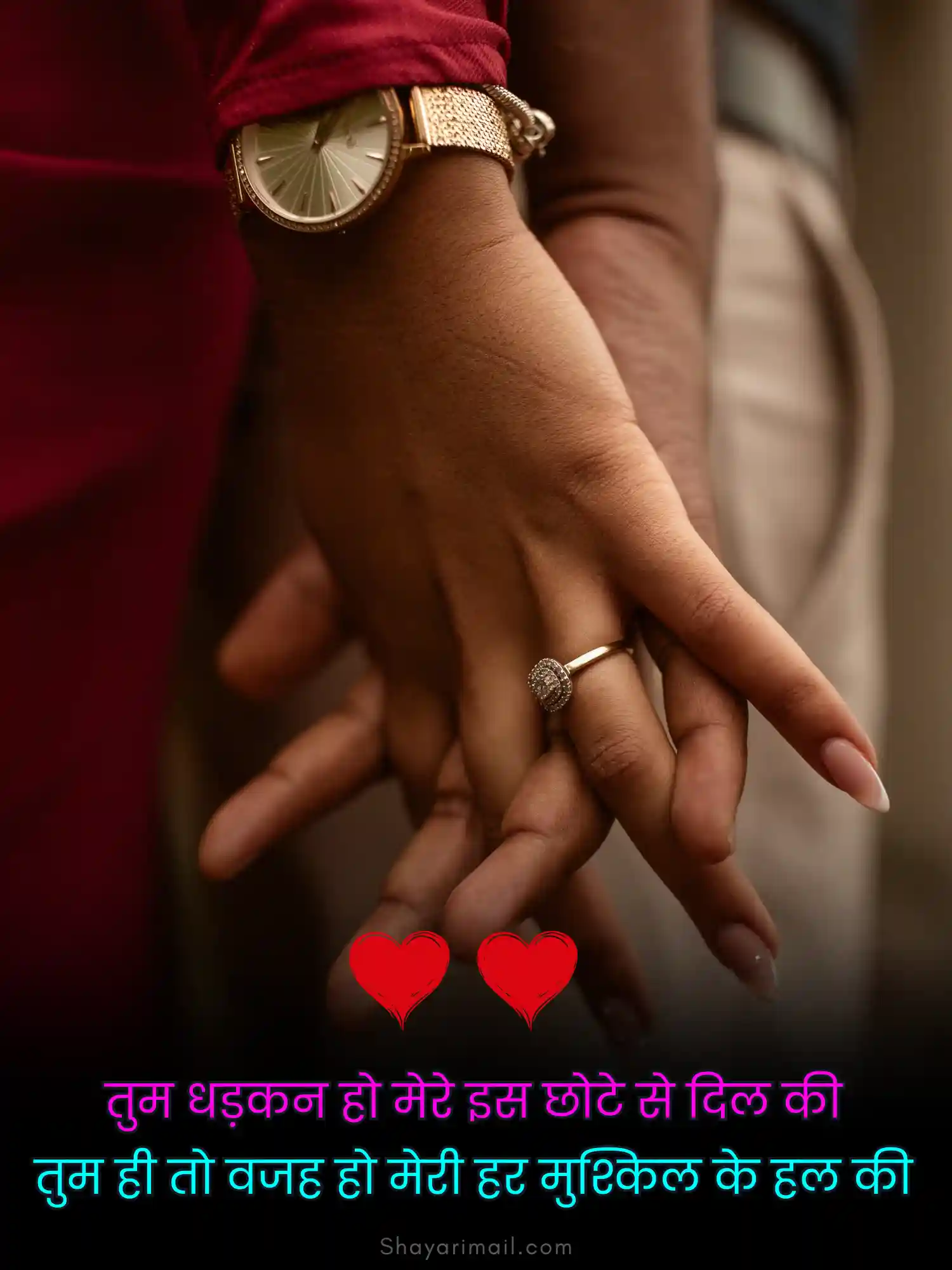 गर्लफ्रेंड शायरी हिंदी फोटो