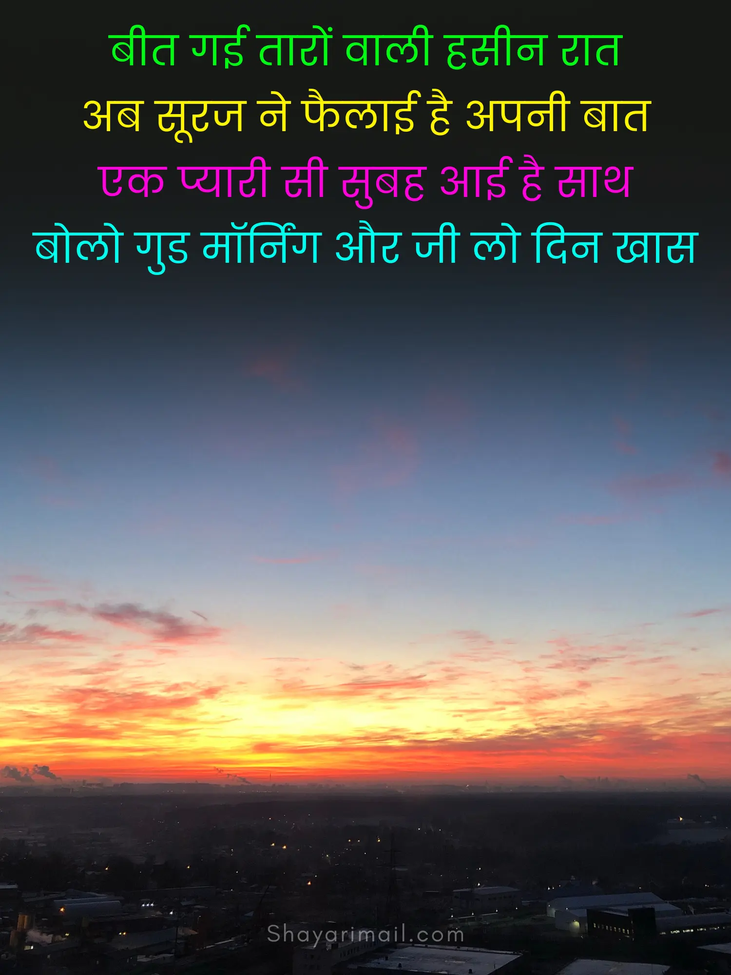 good morning shayari hindi image