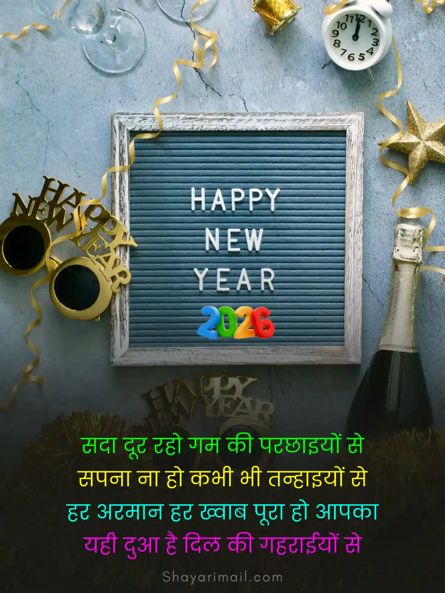 Happy New Year Shayari in Hindi