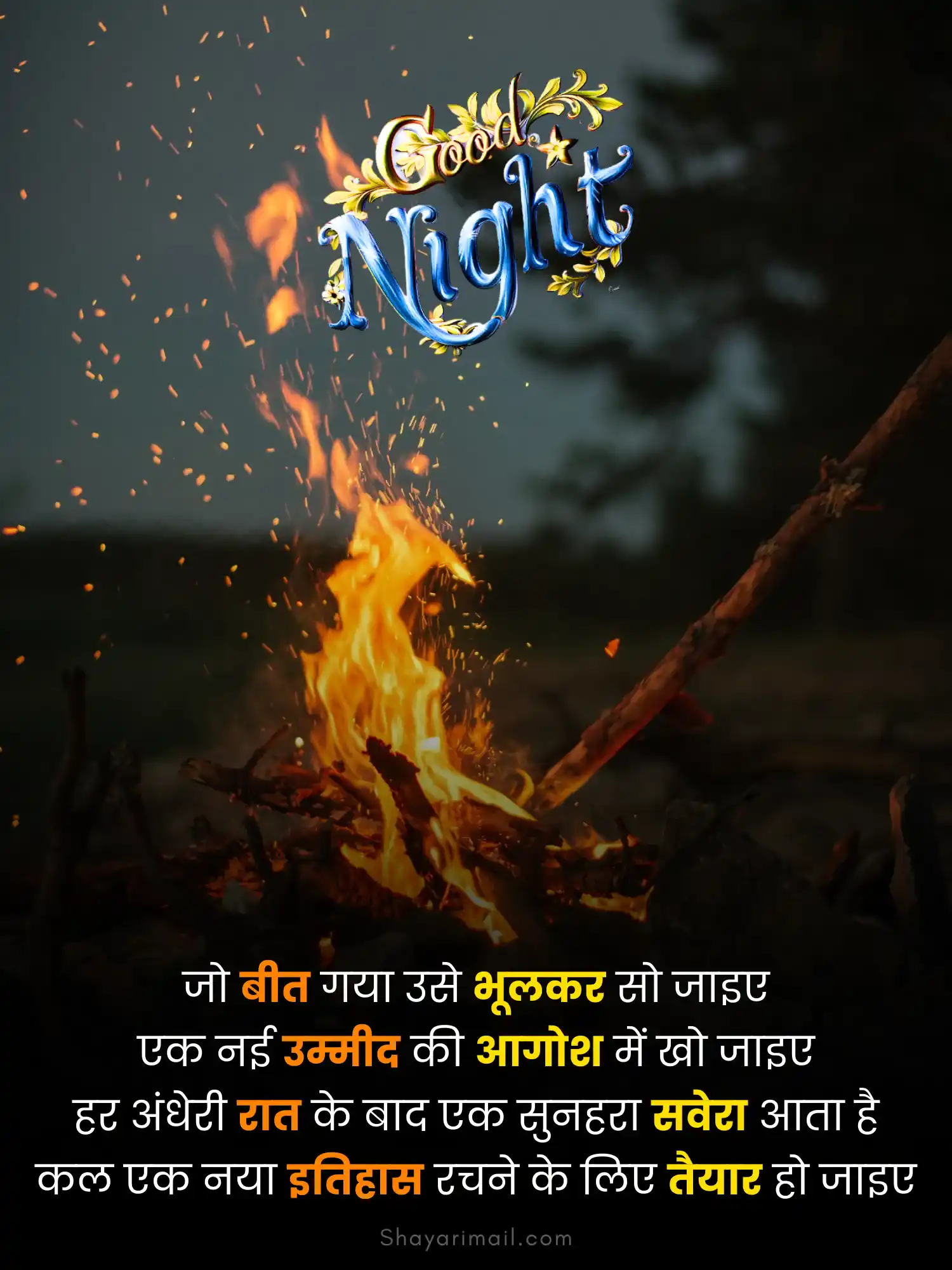 good night shayari hindi copy paste