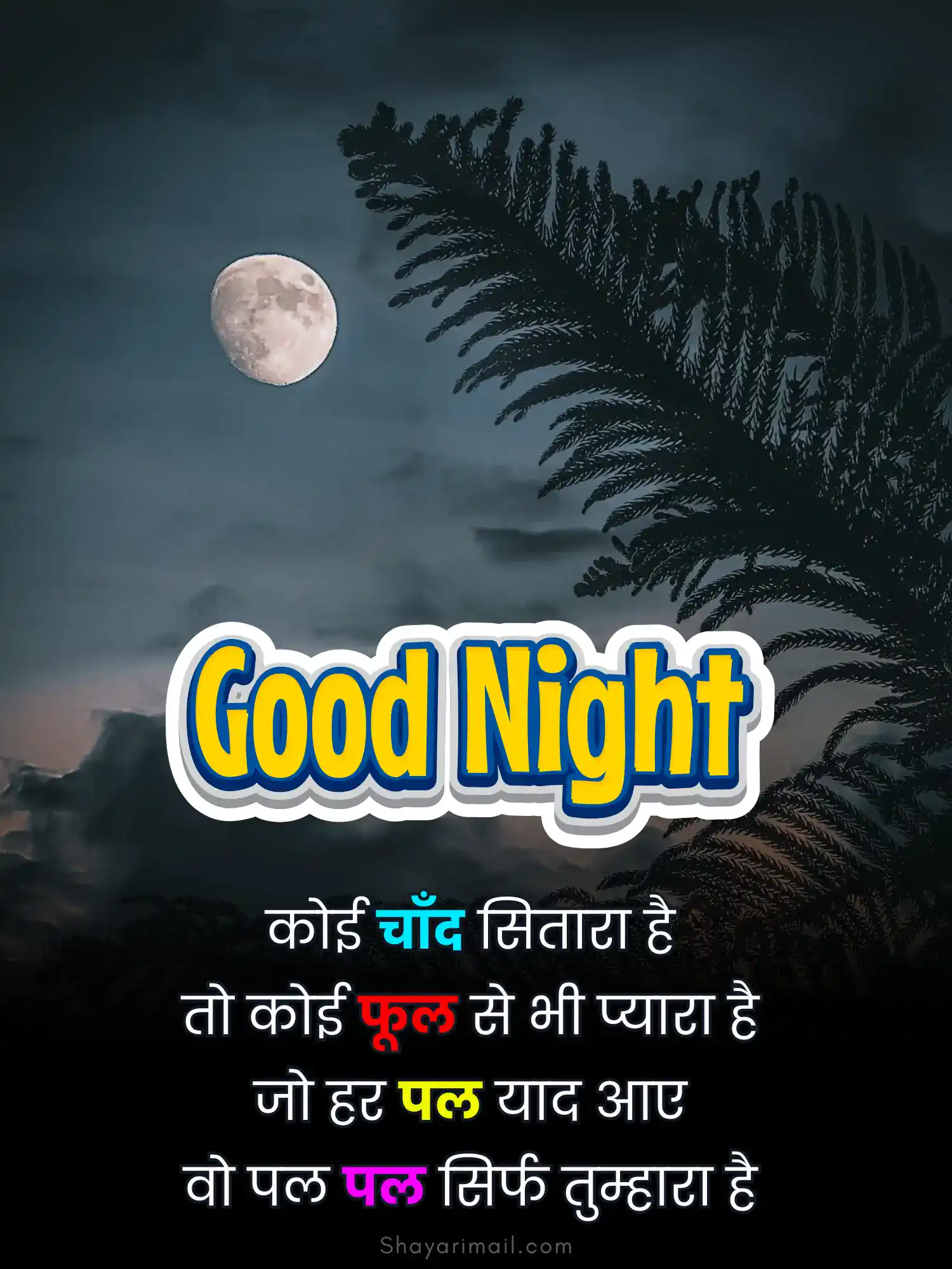 good night shayari hindi image