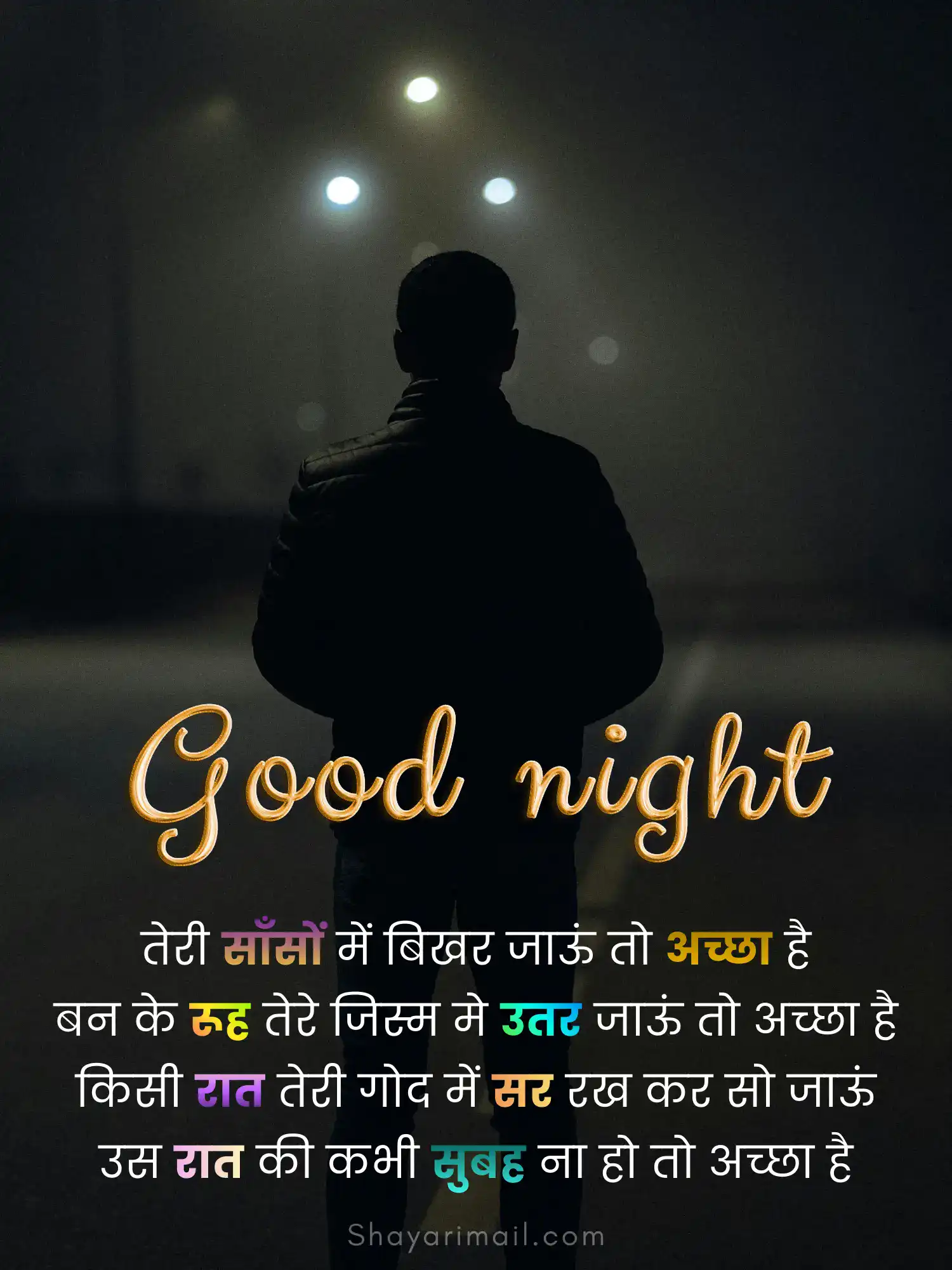 good shayari hindi image