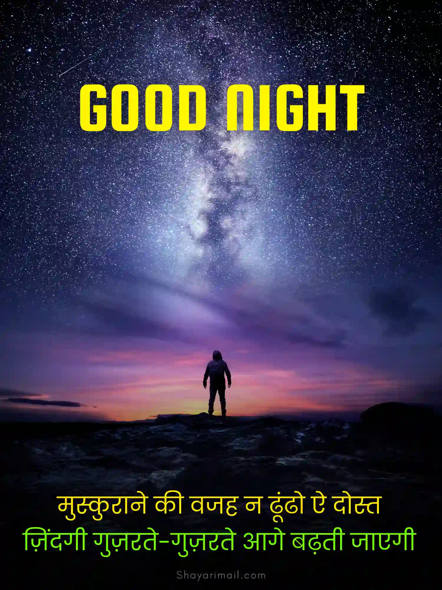 shubh ratri shayari status image