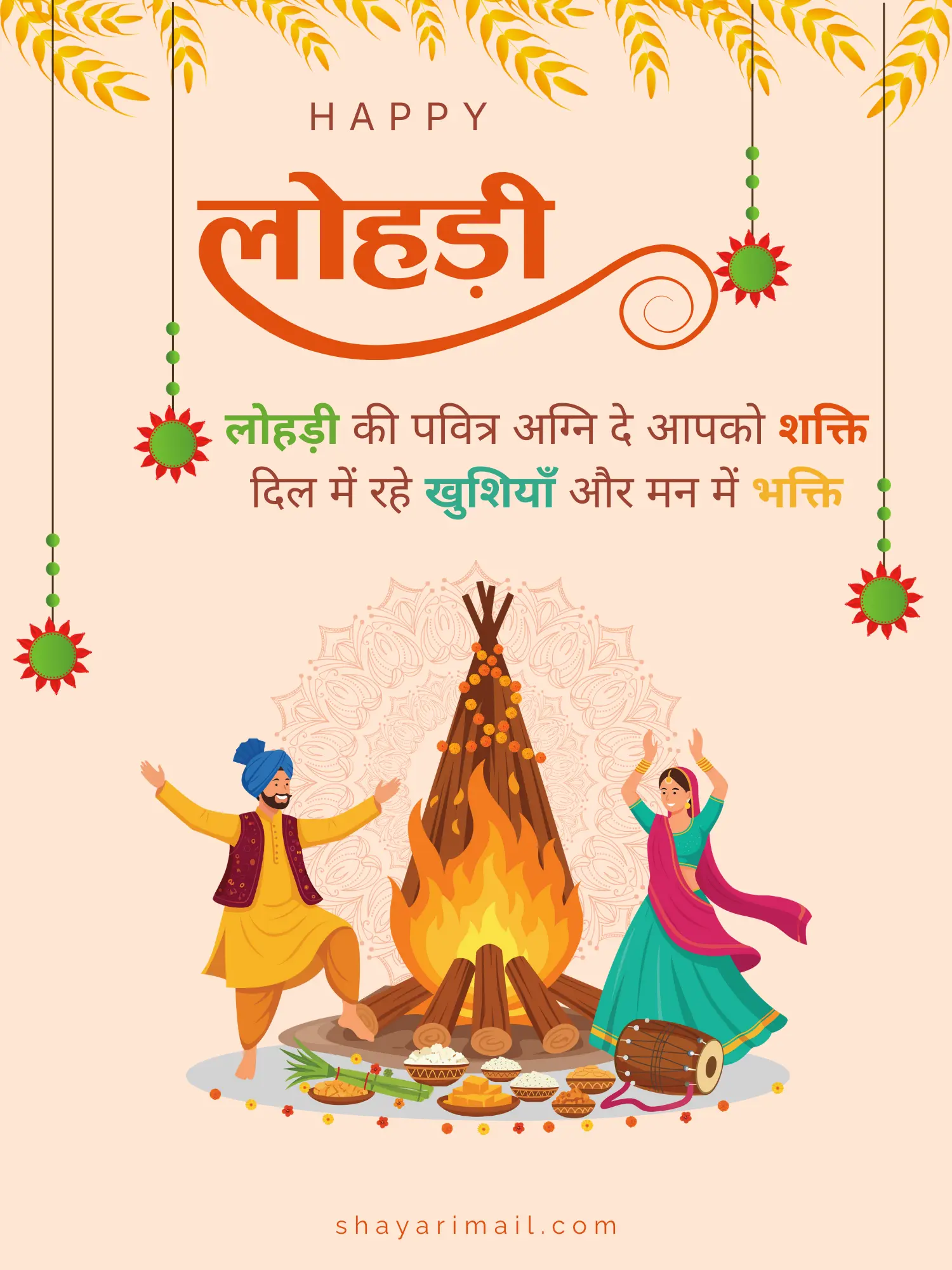 Best Happy Lohri Shayari