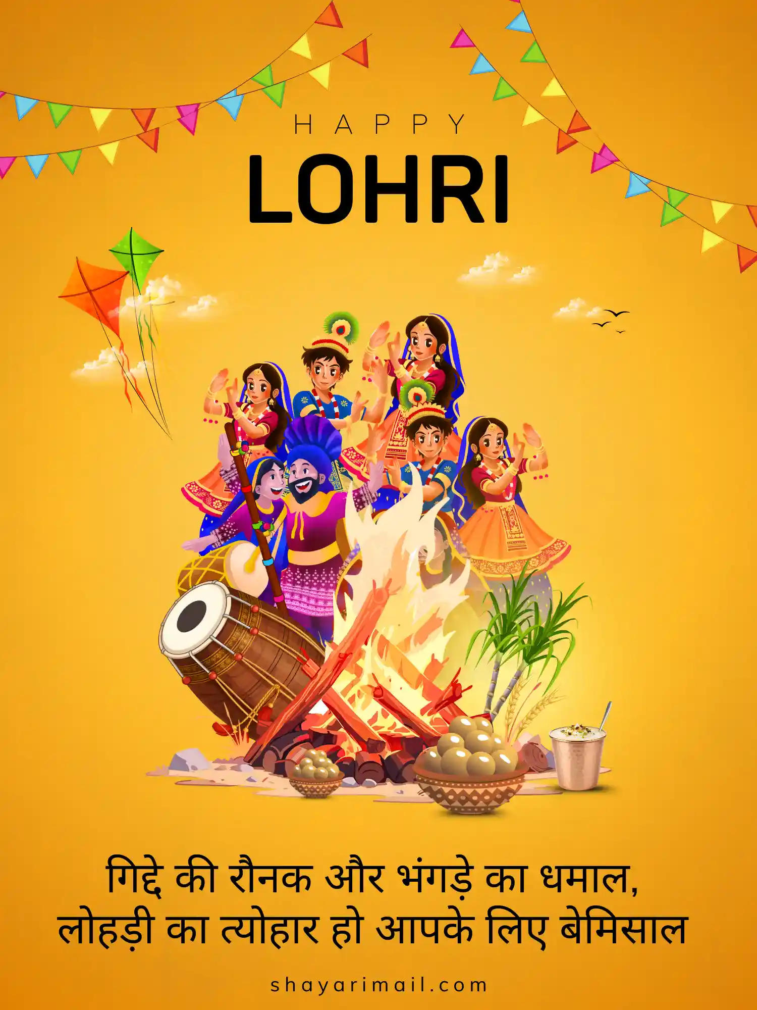 Happy Lohri Shayari Image