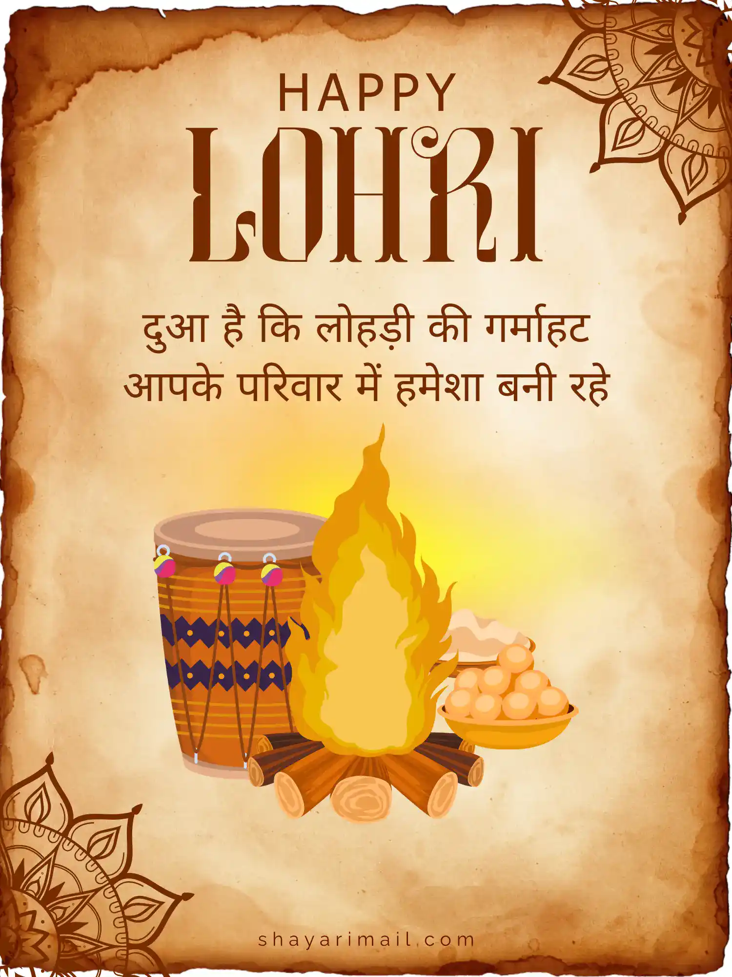 Happy Lohri Wishes Shayari Hindi Image