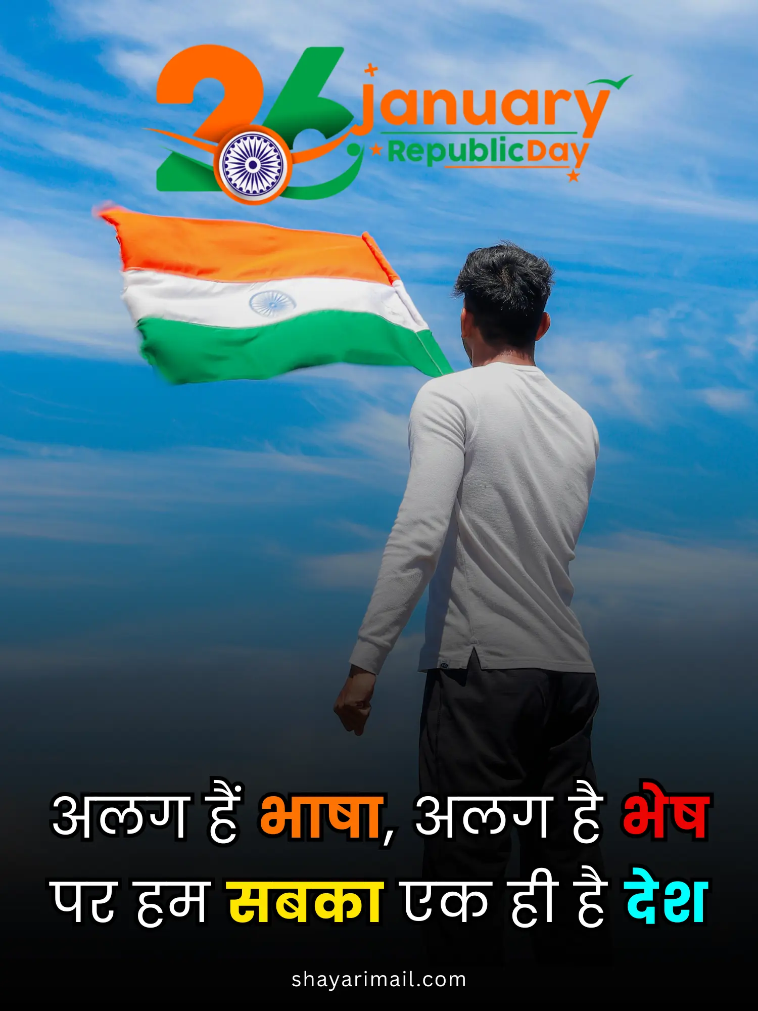 Happy Republic Day Shayari Photo