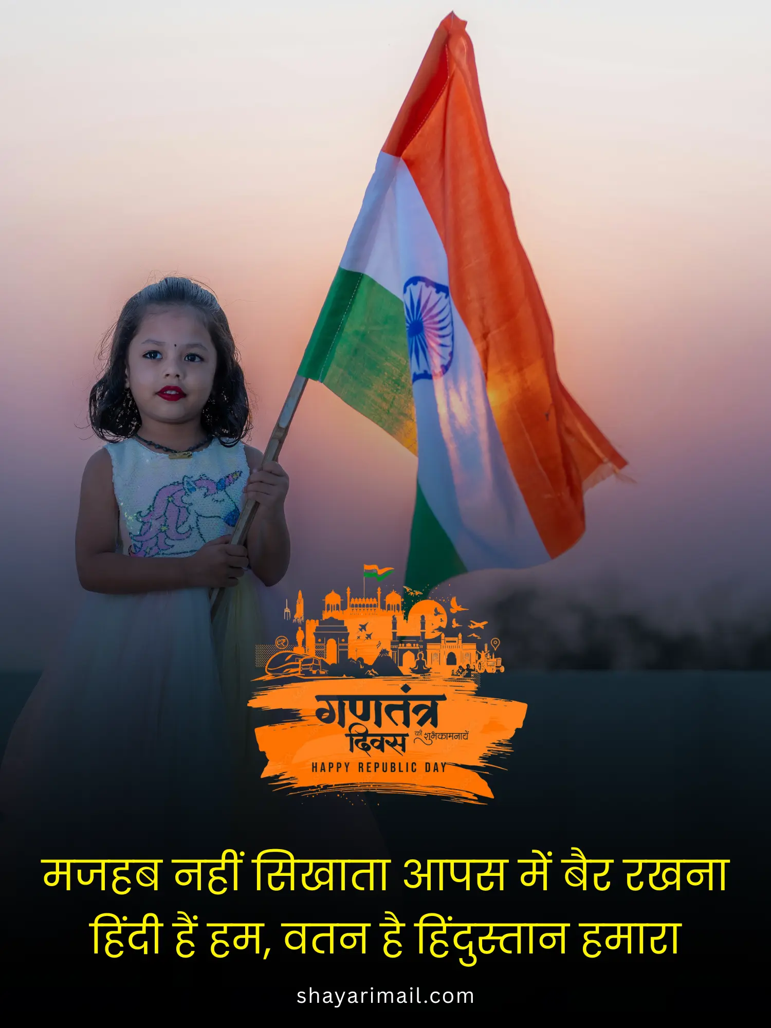 Happy Republic Day 2026 Shayari Status