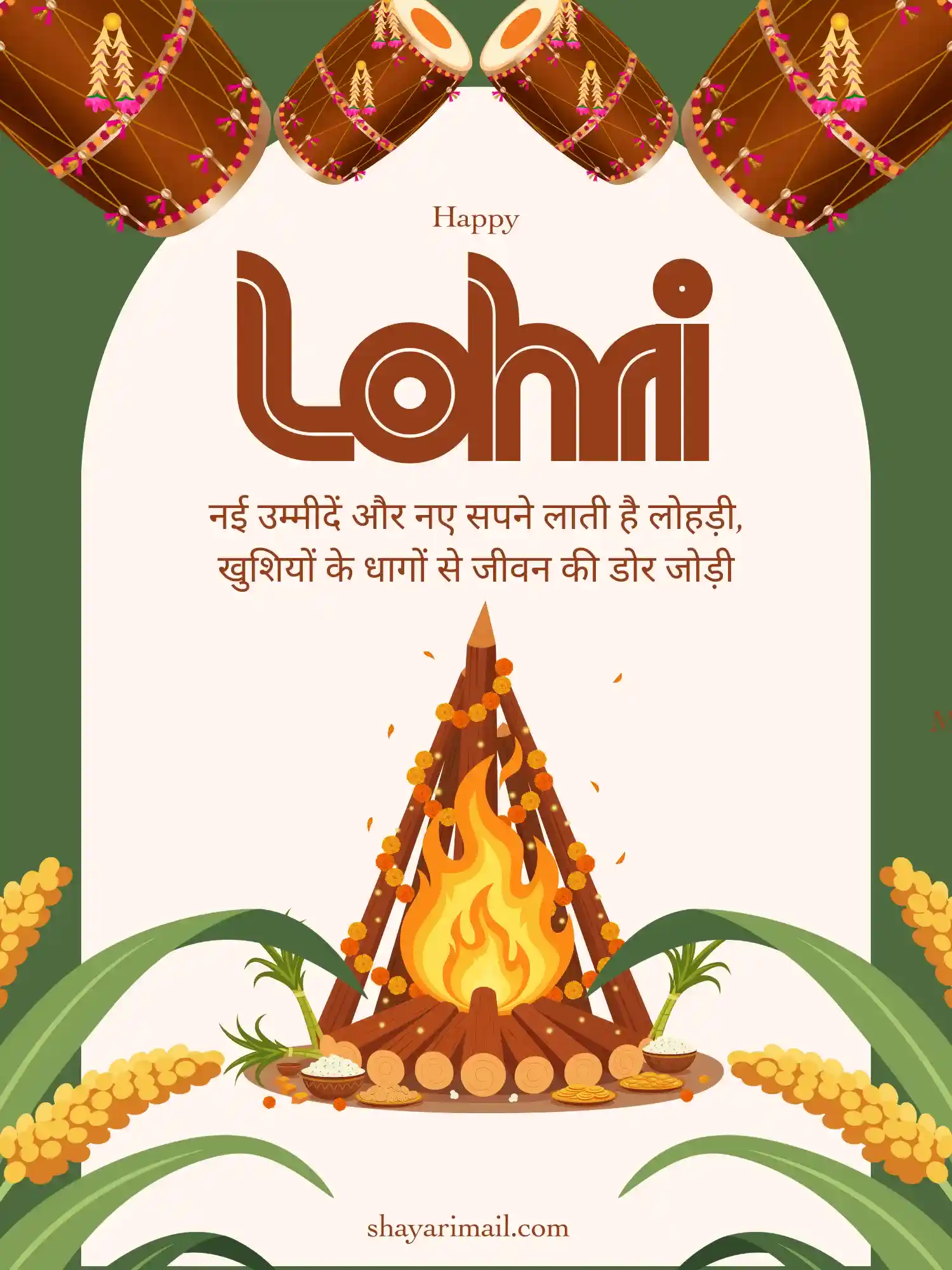 Lohri Shsyari Status for Instagram