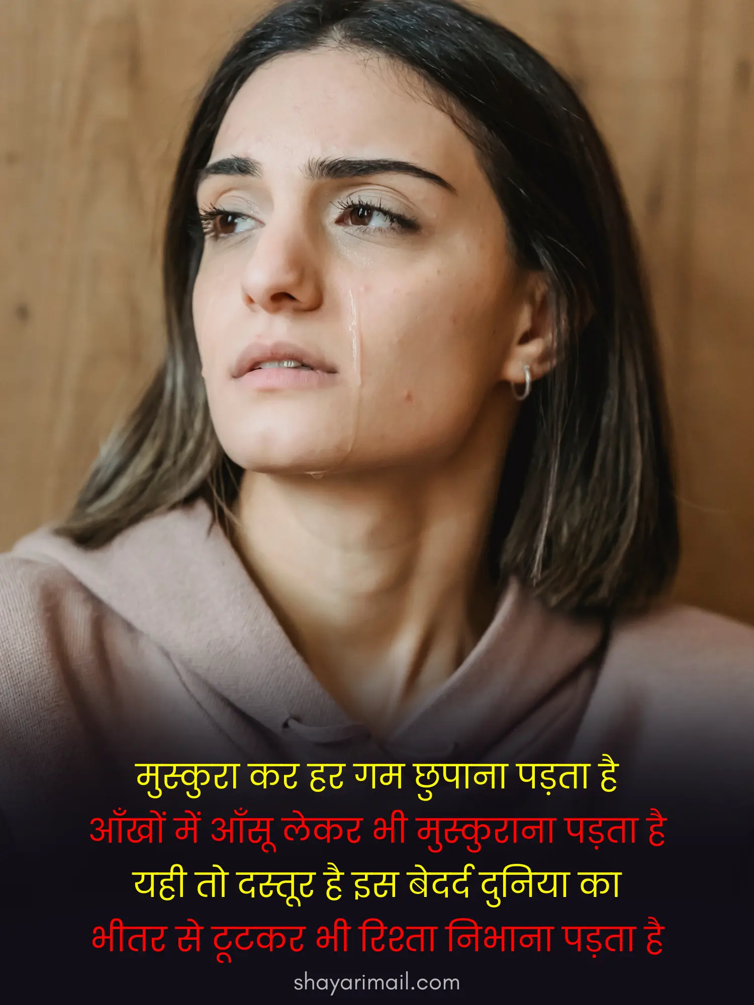 Aansu Par Shayari Status Hindi Mein