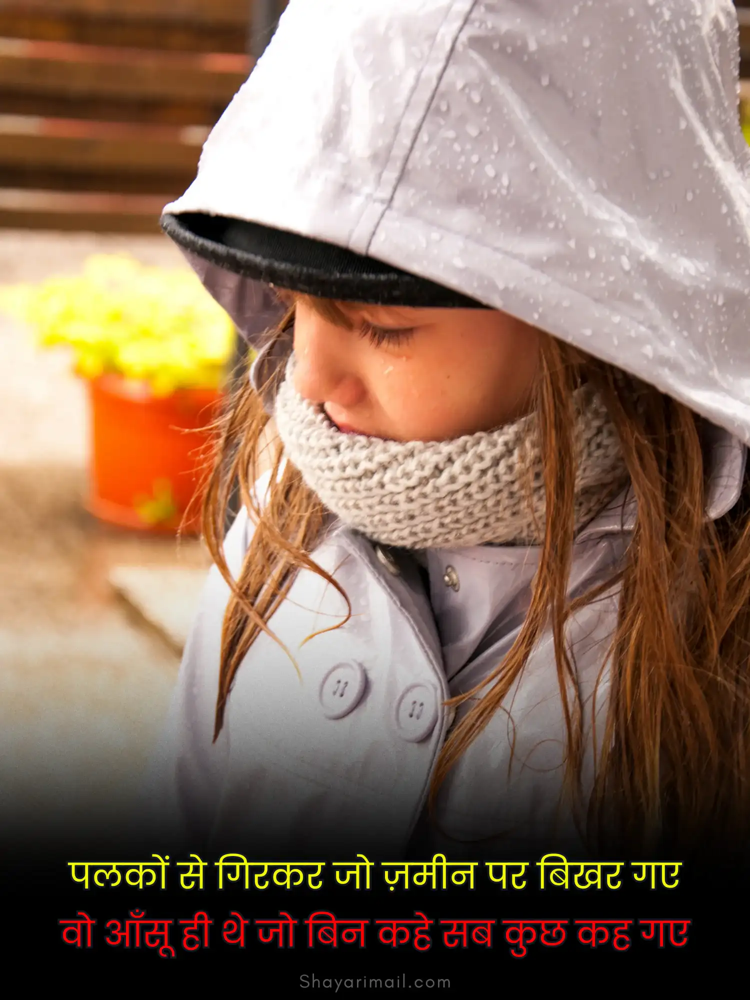 aansu shayari image in hindi