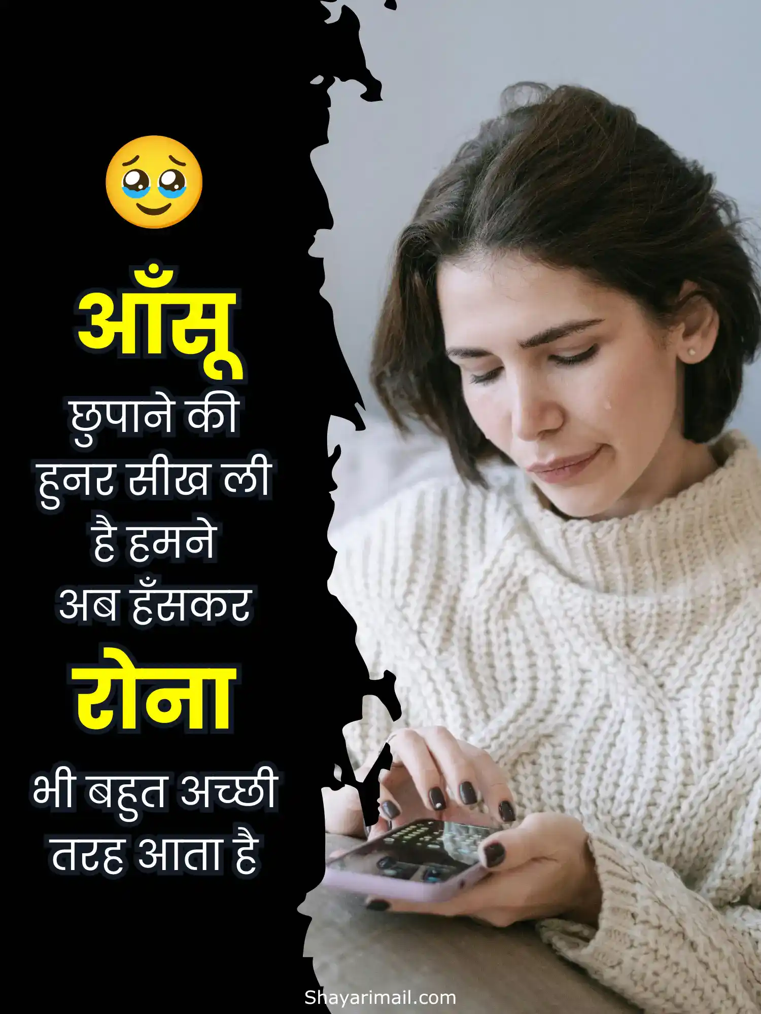 aansu shayari in hindi copy paste